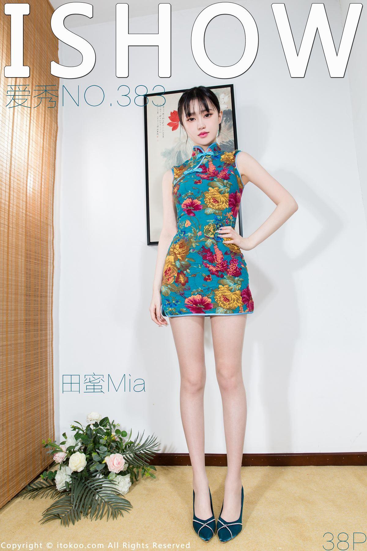 [ISHOW爱秀]2023-09-23 NO.383 田蜜Mia_p033