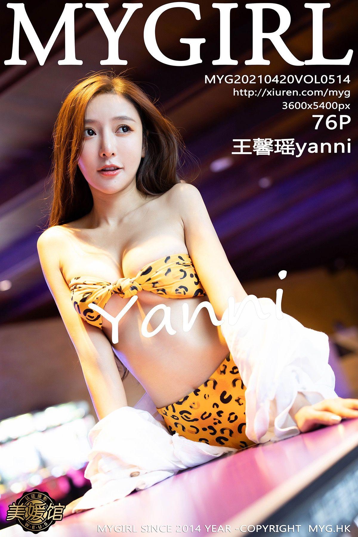 [MYGIRL美媛馆] 2021.04.20 NO.514 王馨瑶yanni_p075