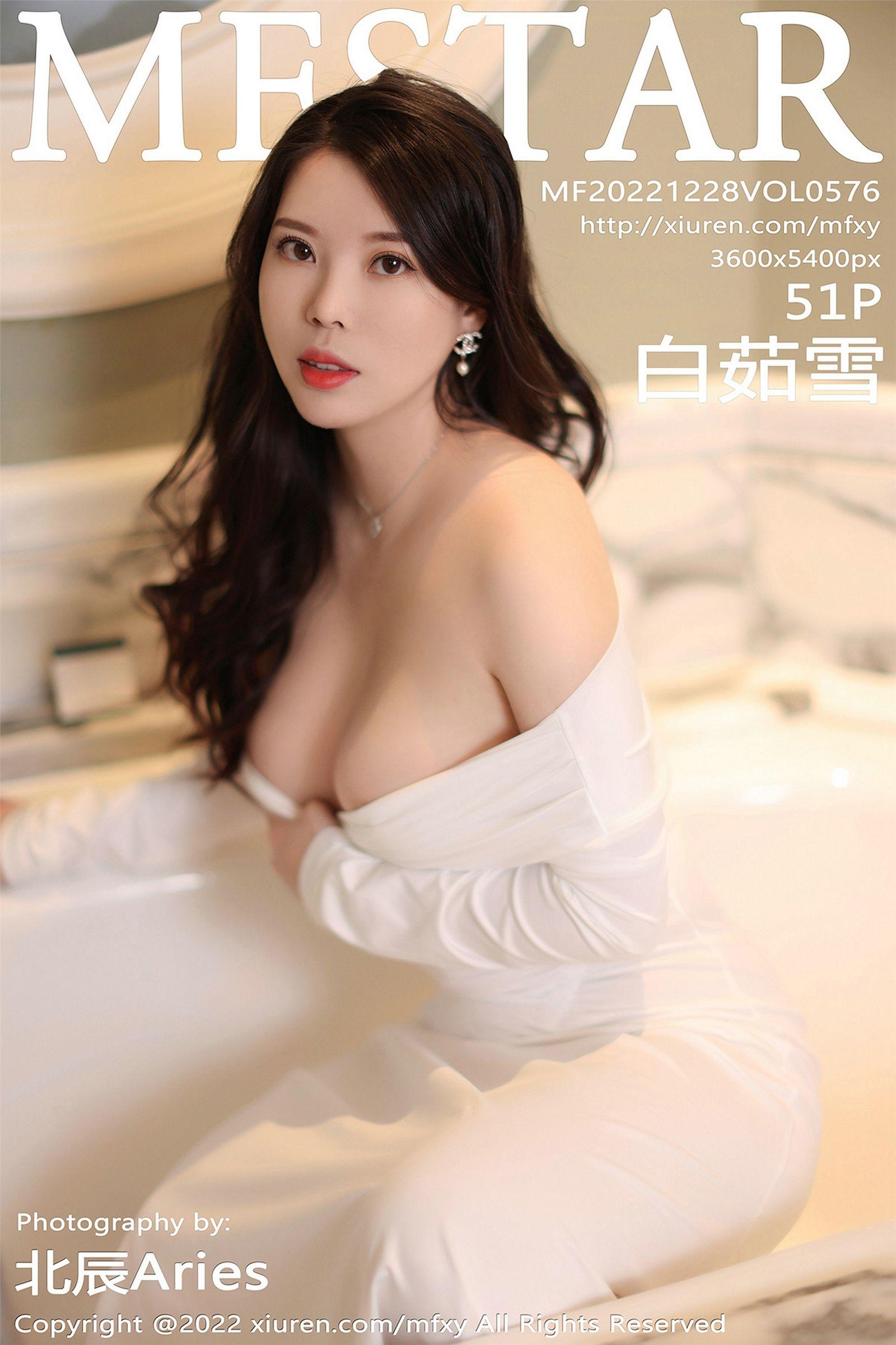 [MFStar模范学院] 2022.12.28 NO.576 白茹雪_p043
