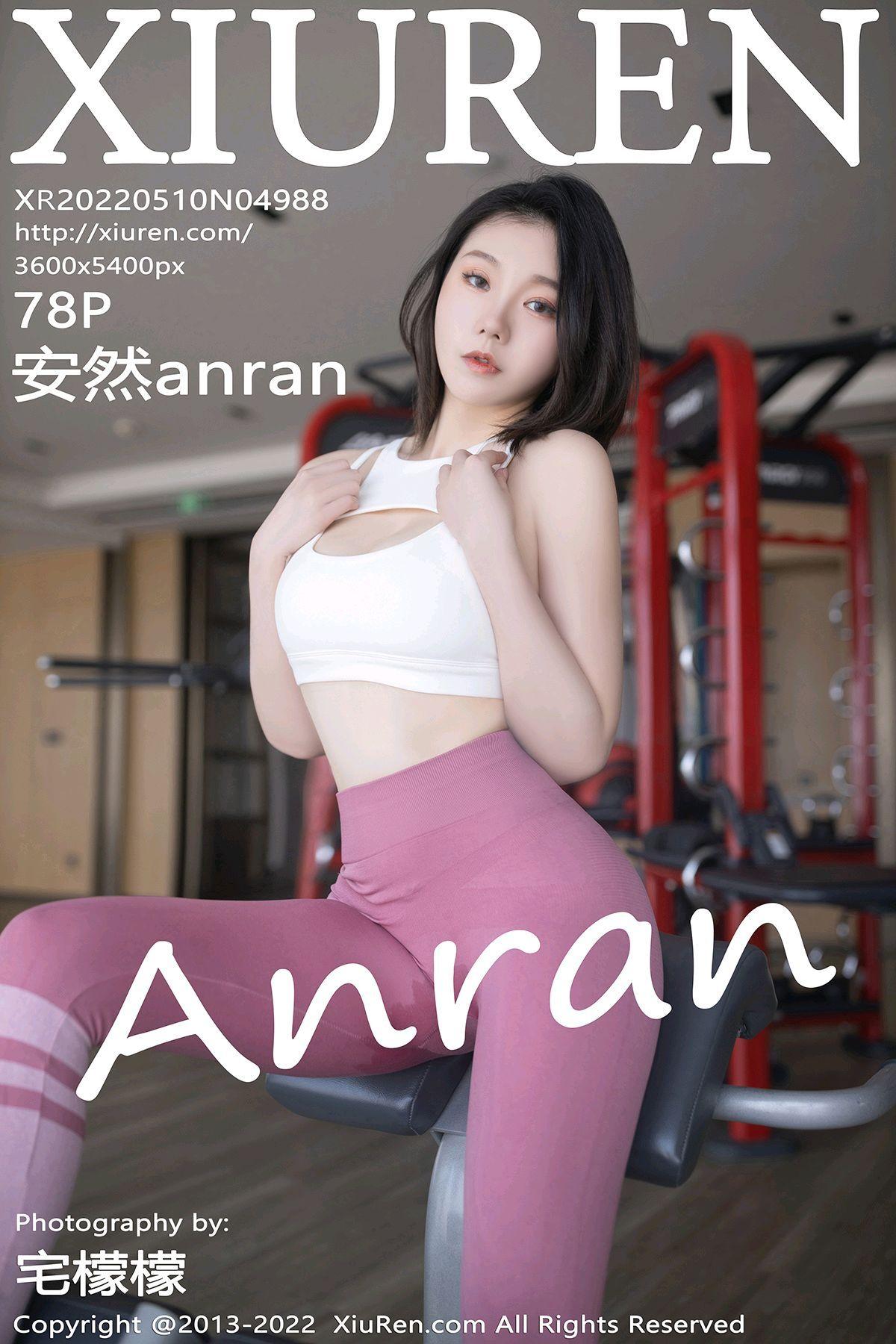 [XIUREN秀人网] 2022.05.10 NO.4988 安然anran_p077