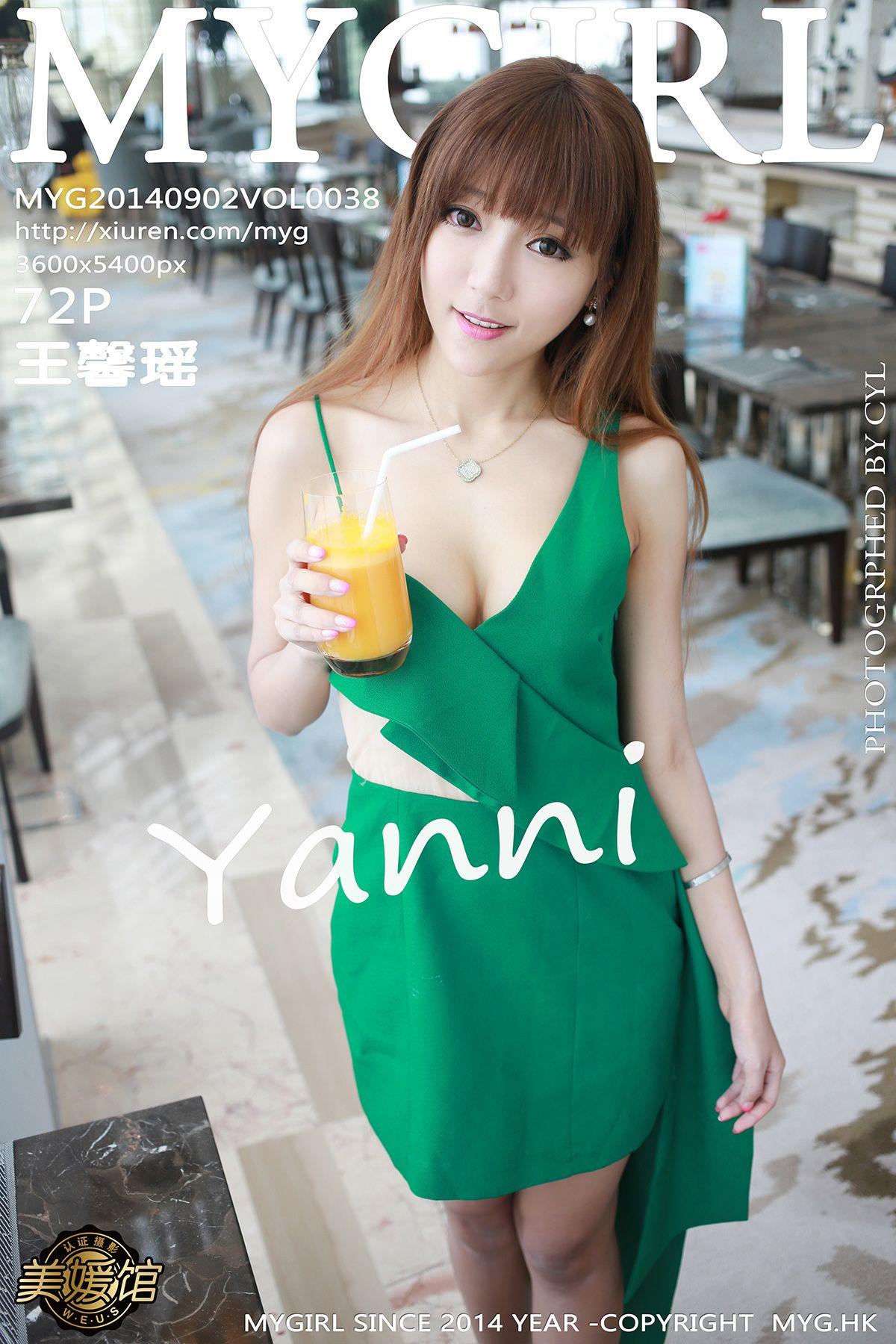 [美媛馆MYGIRL] 2014.09.02 Vol.038 王馨瑶yanni_p073