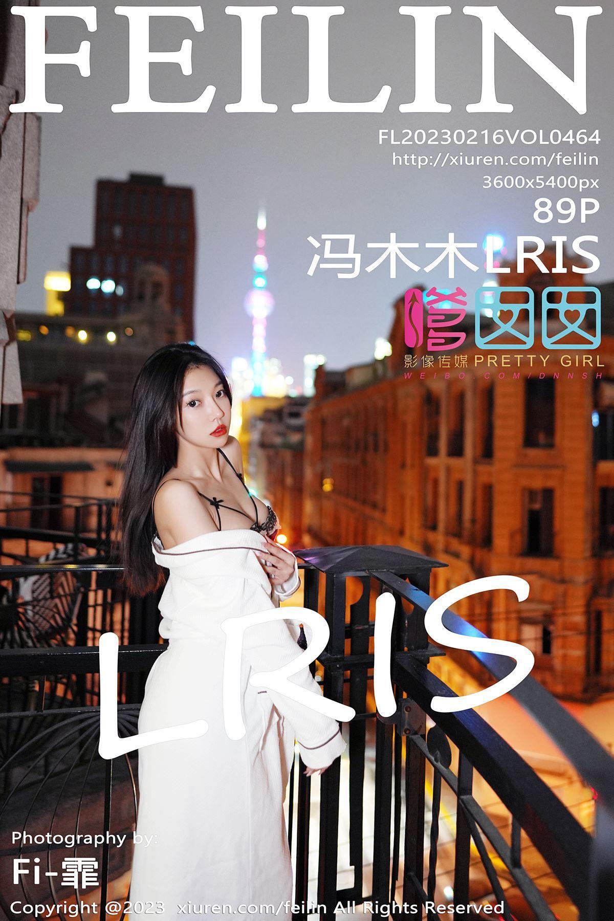 [FEILIN嗲囡囡] 2023.02.16 NO.464 冯木木LRIS_p090