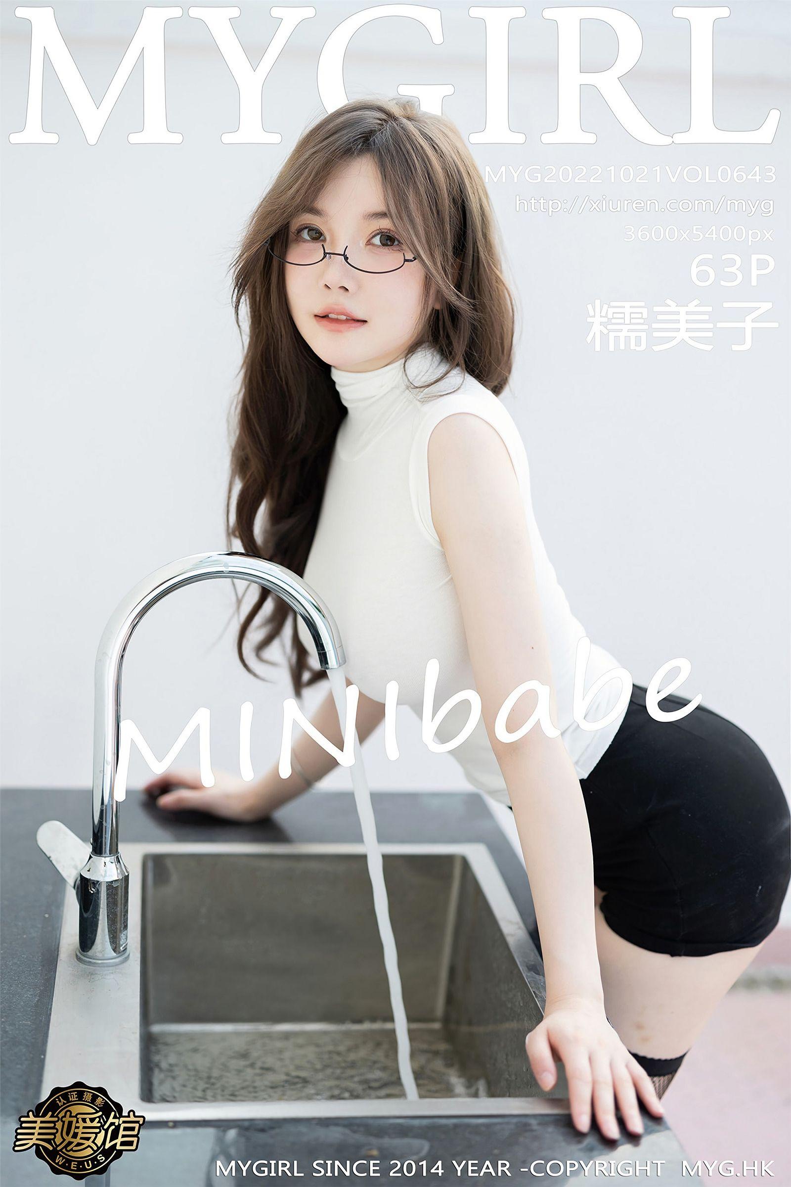 [MYGIRL美媛馆] 2022.10.21 NO.643 糯美子_p058