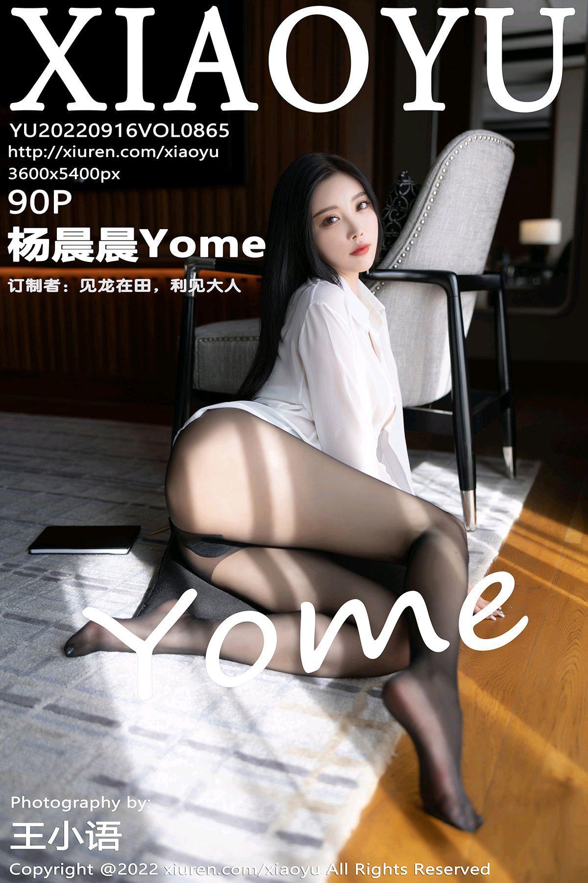 [XIAOYU画语界] 2022.09.16 NO.865 杨晨晨Yome_p065