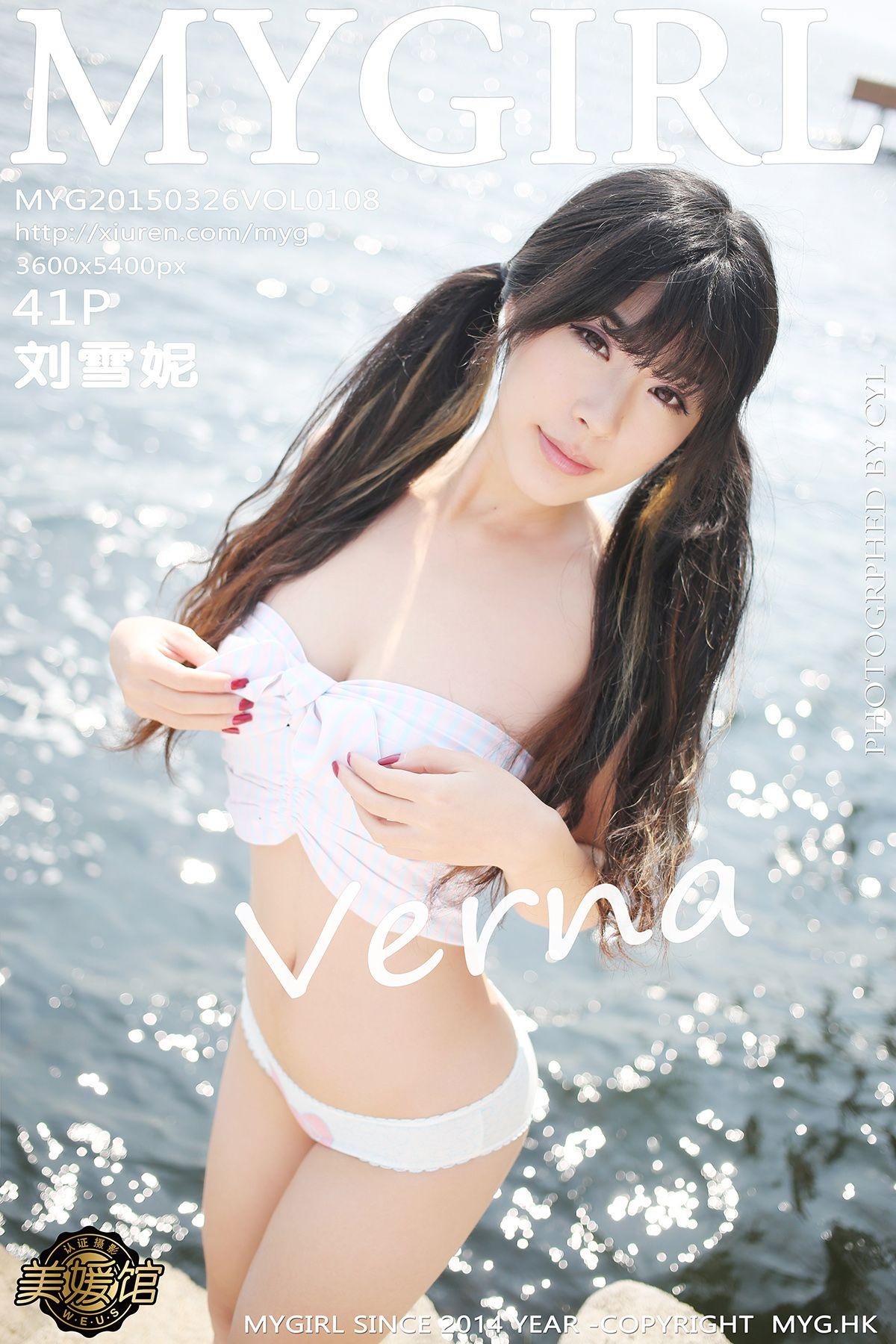[美媛馆MYGIRL] 2015.03.26 Vol.108 刘雪妮Verna_p037