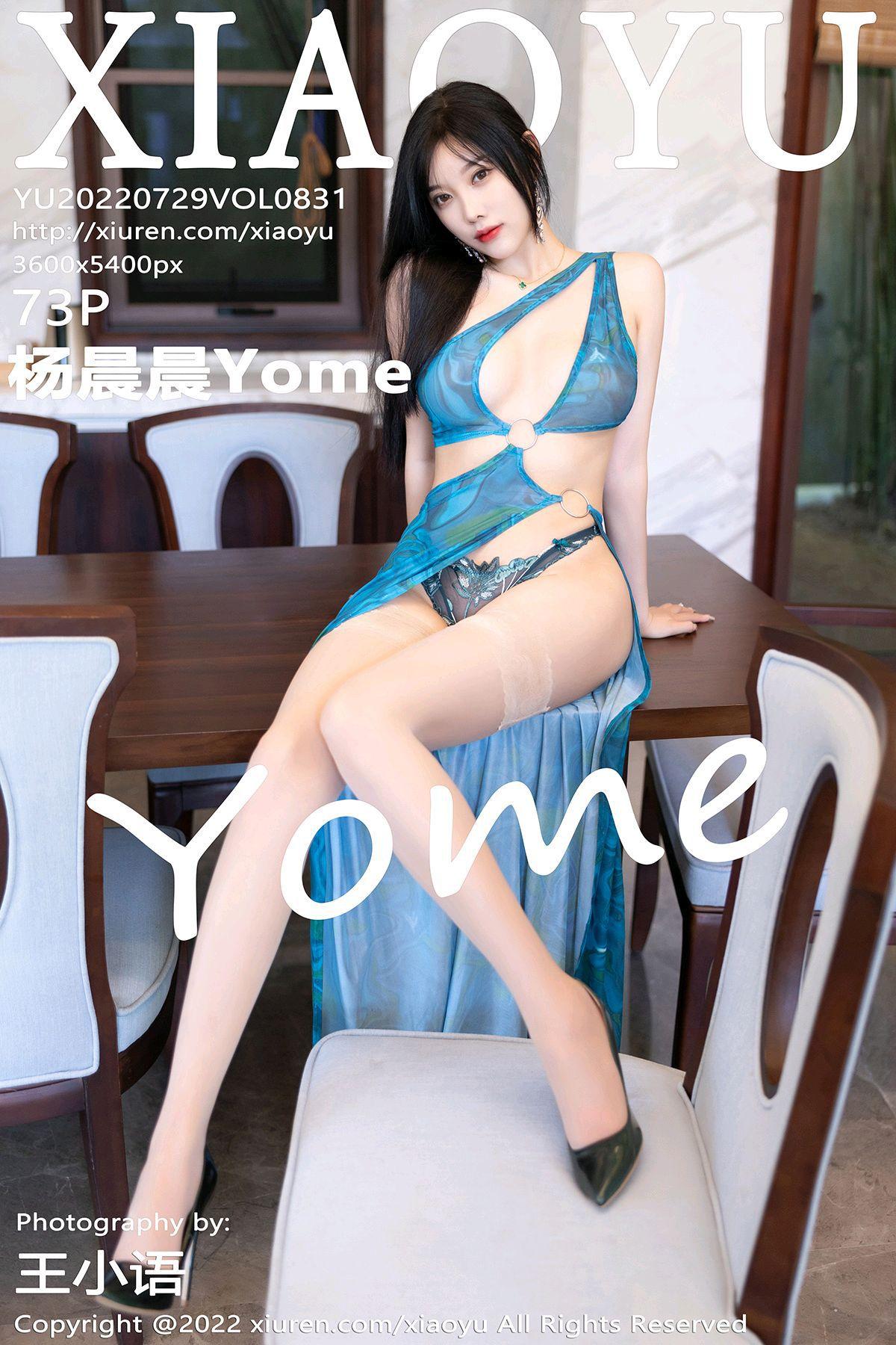 [XIAOYU画语界] 2022.07.29 NO.831 杨晨晨Yome_p072