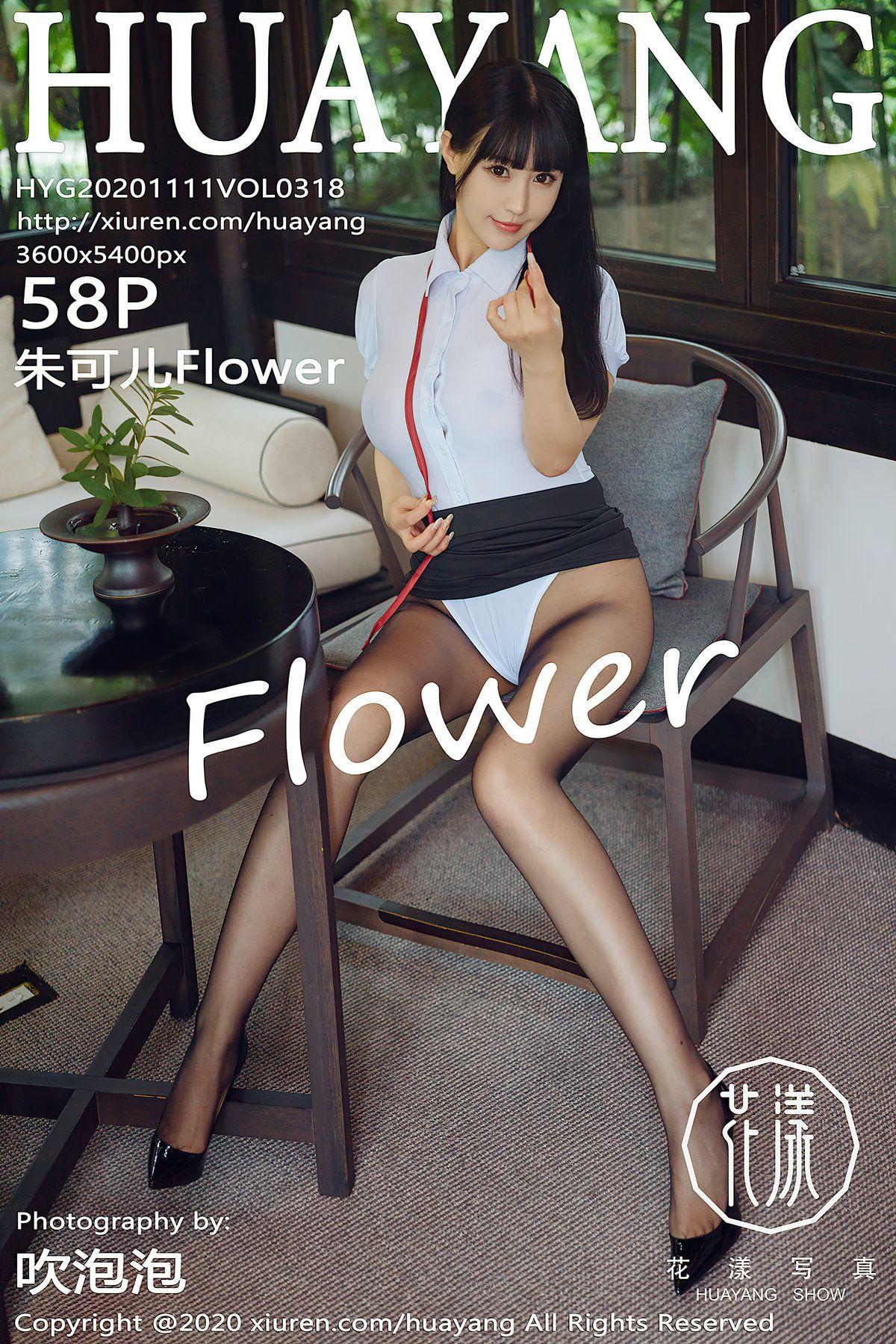 [HuaYang花漾] 2020.11.11 NO.318 朱可儿Flower_p051