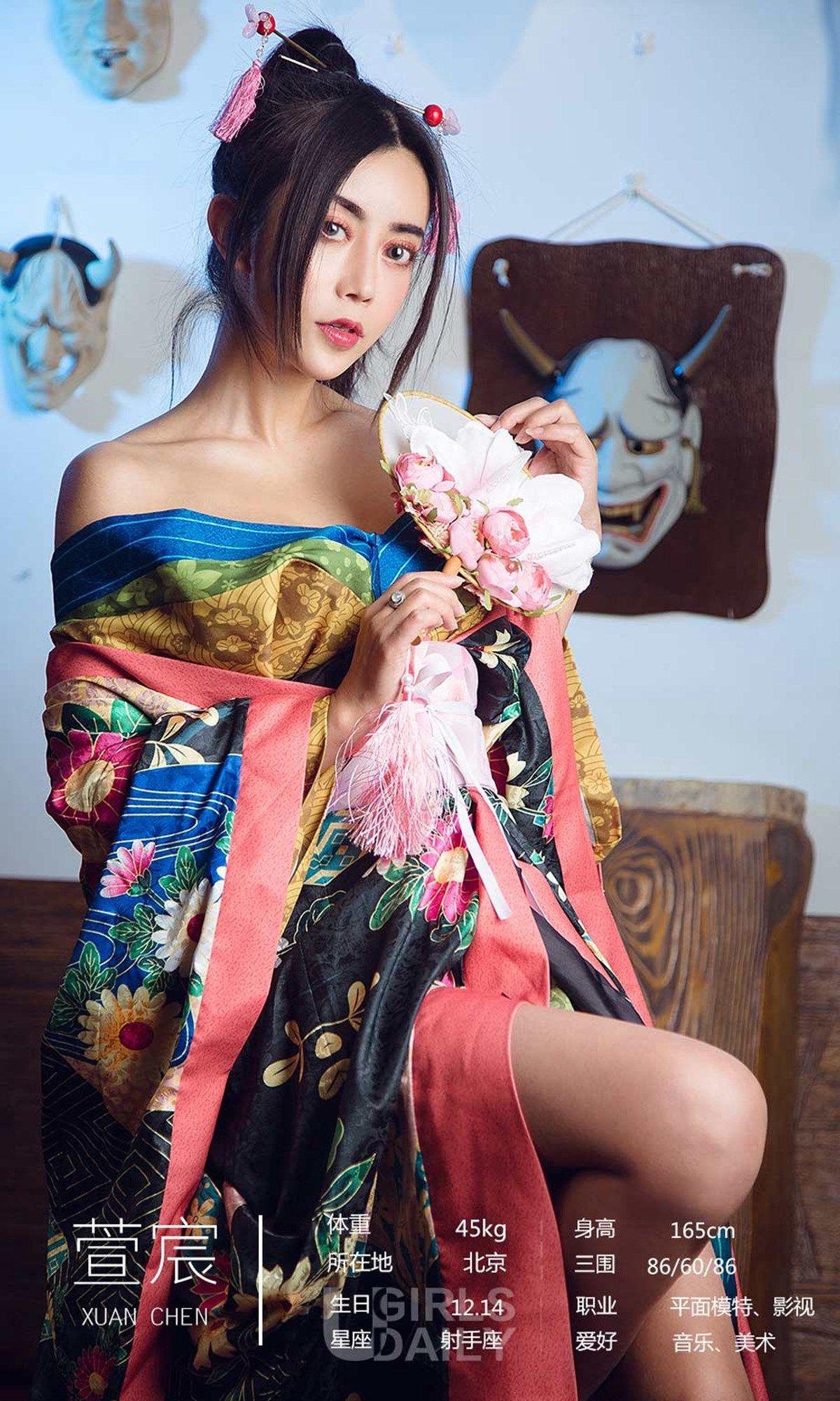 [Ugirls爱尤物] NO.1321 极乐之境_p023
