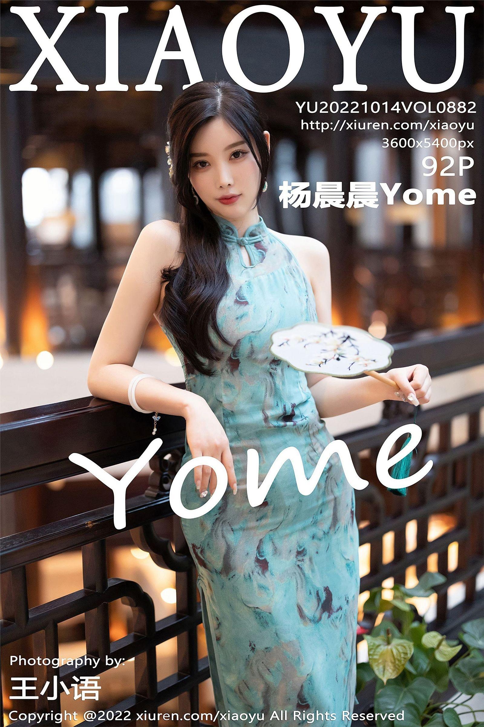 [XIAOYU画语界] 2022.10.14 NO.882 杨晨晨Yome_p067
