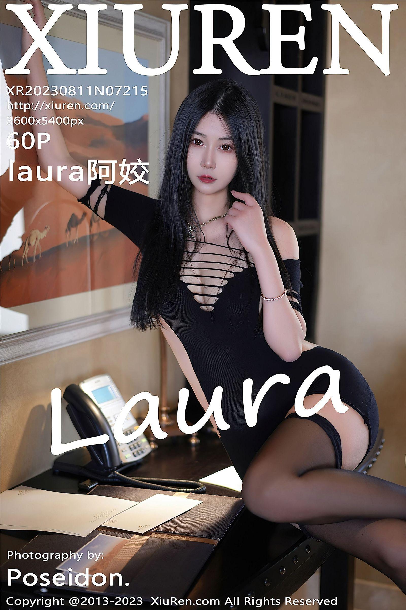 [XIUREN秀人网] 2023.08.11 NO.7215 laura阿姣_p058