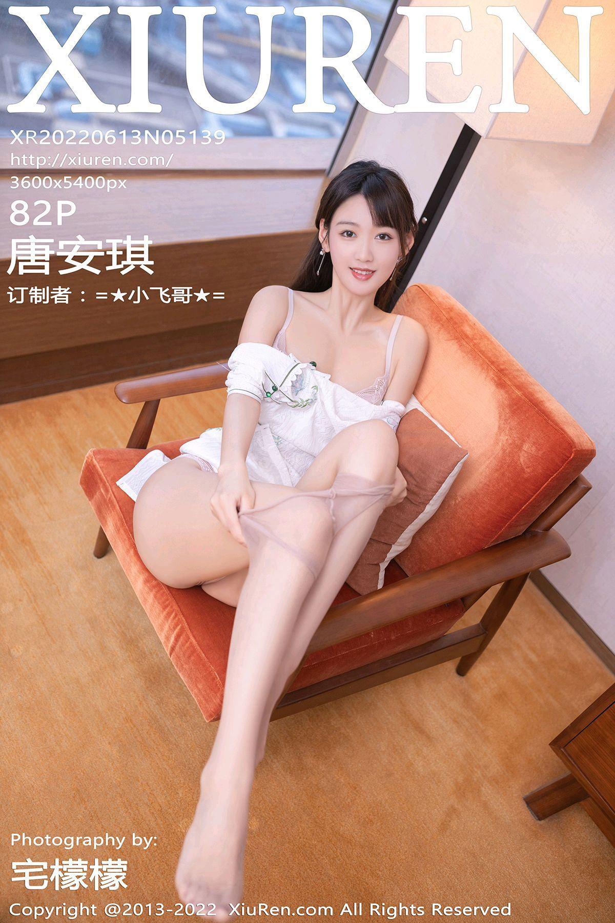 [XIUREN秀人网] 2022.06.13 NO.5139 唐安琪_p082