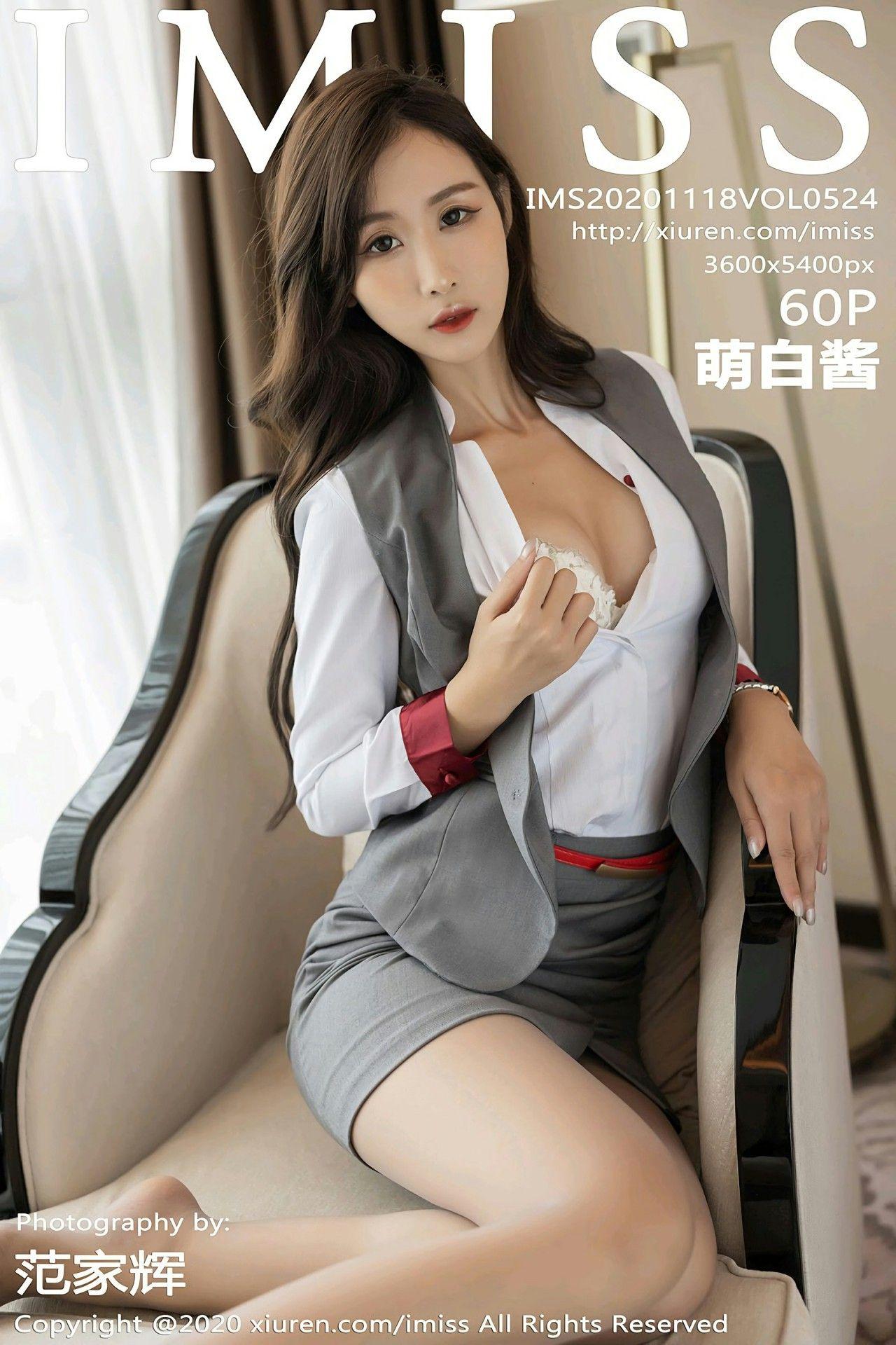 [IMISS爱蜜社] 2020.11.18 NO.524 萌白酱_p054