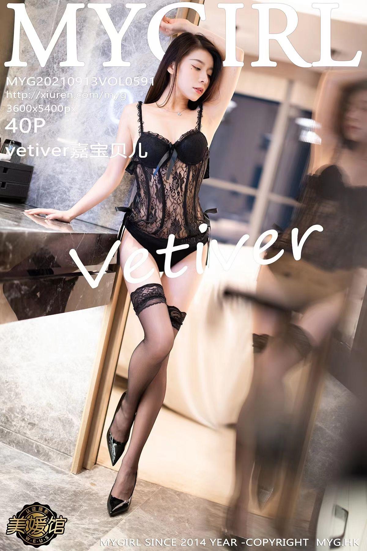 [MYGIRL美媛馆] 2021.09.13 NO.591 vetiver嘉宝贝儿_p030