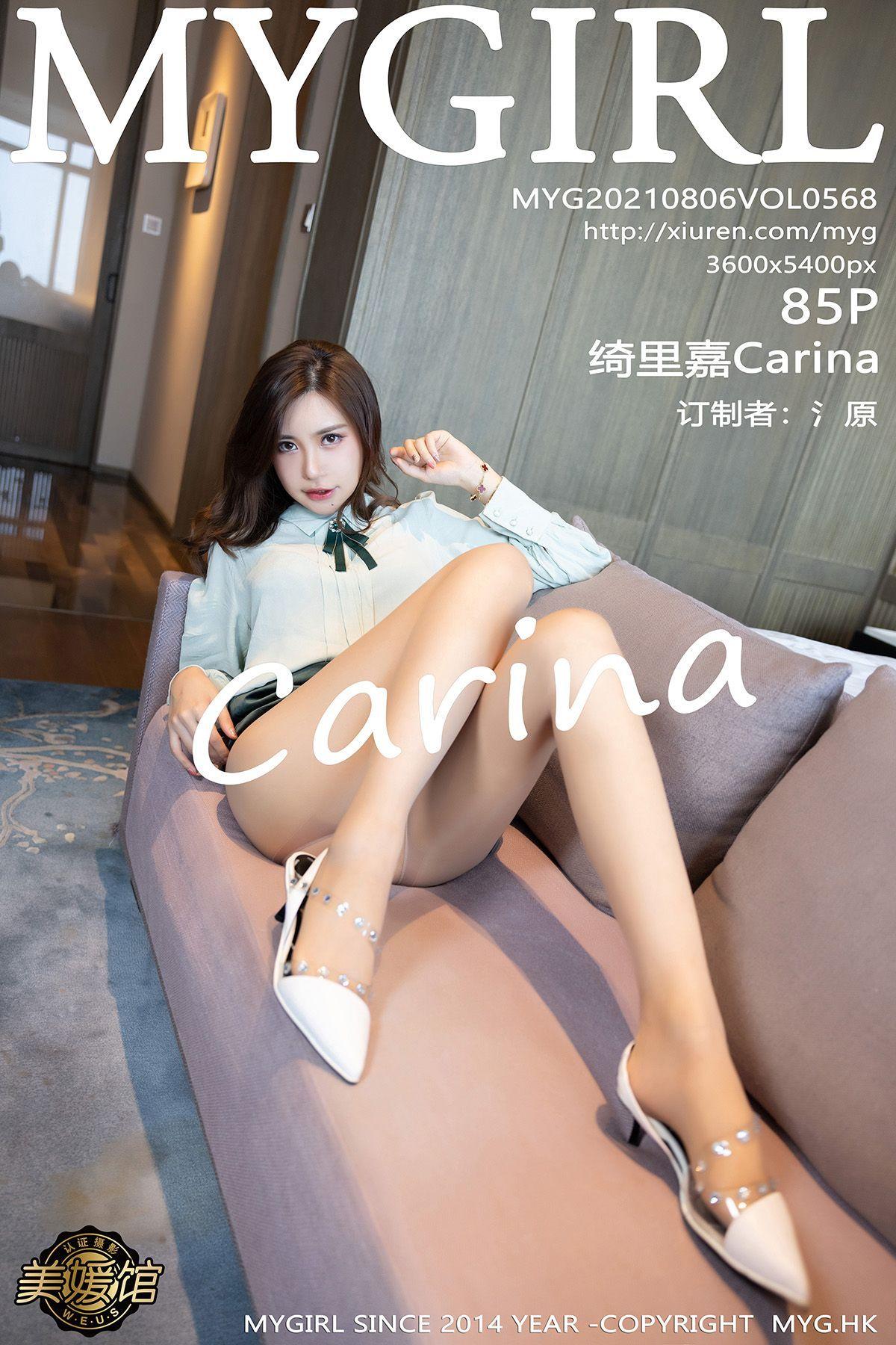 [MYGIRL美媛馆] 2021.08.06 NO.568 绮里嘉Carina_p085