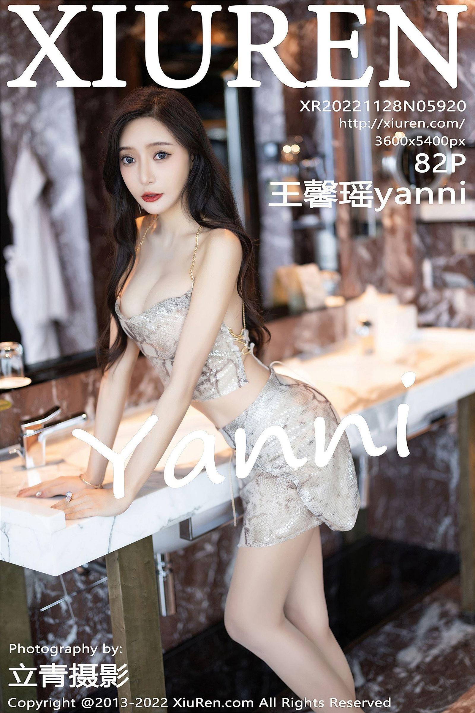 [XIUREN秀人网] 2022.11.28 NO.5920 王馨瑶yanni_p082