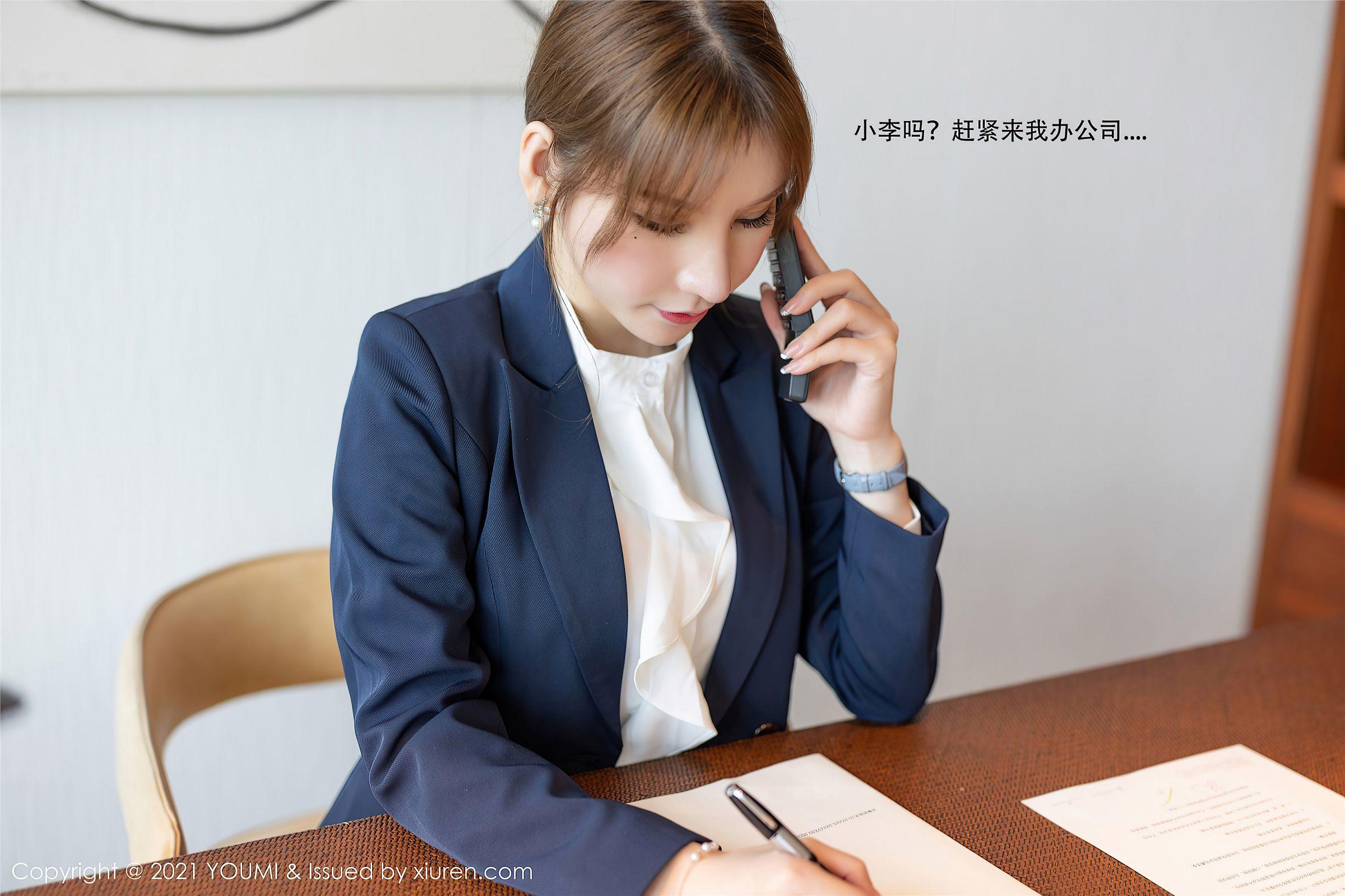 [YOUMI尤蜜荟] 2021.02.26 NO.606 周于希Sandy 职场女领OL_p020