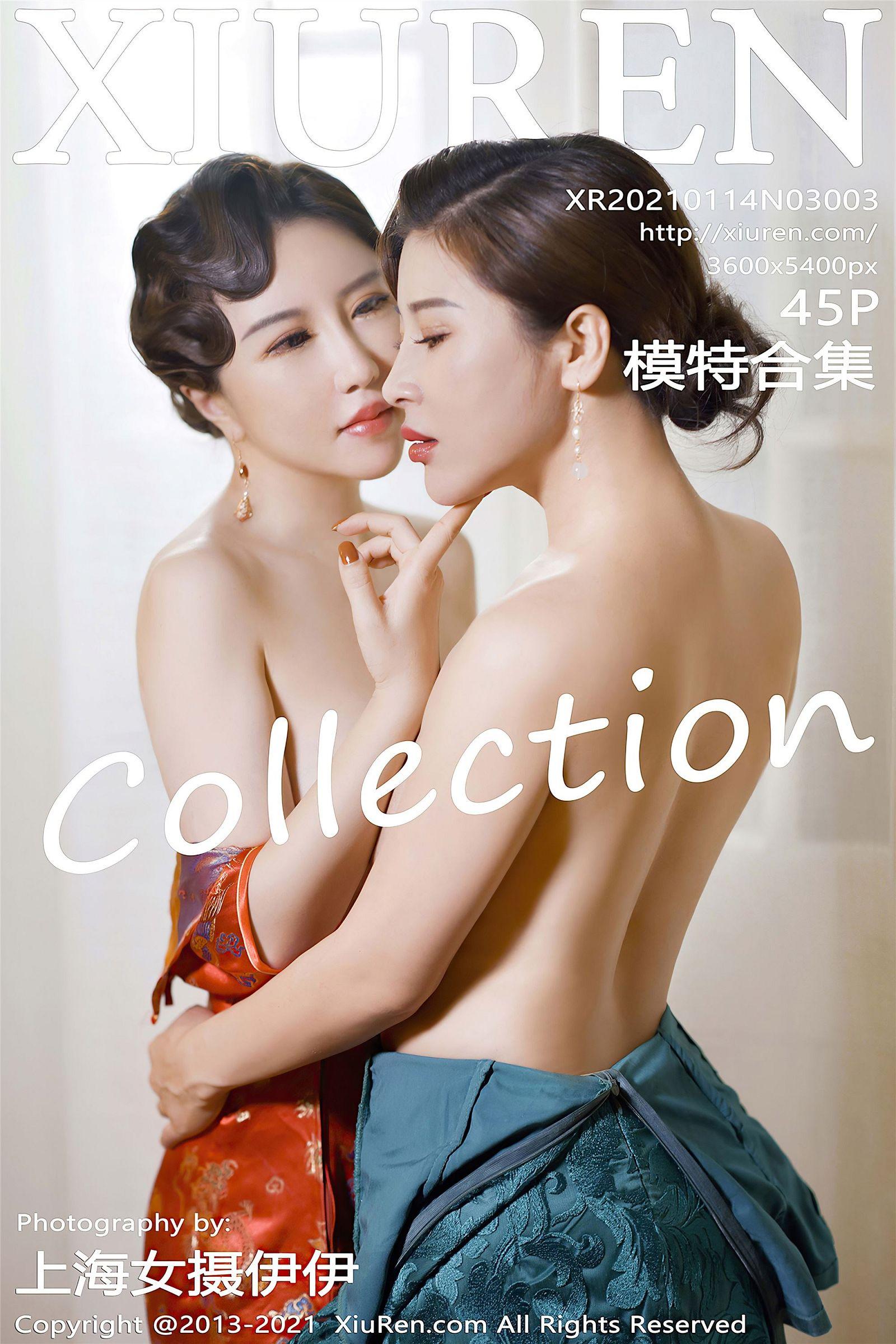 [XIUREN秀人网] 2021.01.14 NO.3003 模特合集_p001