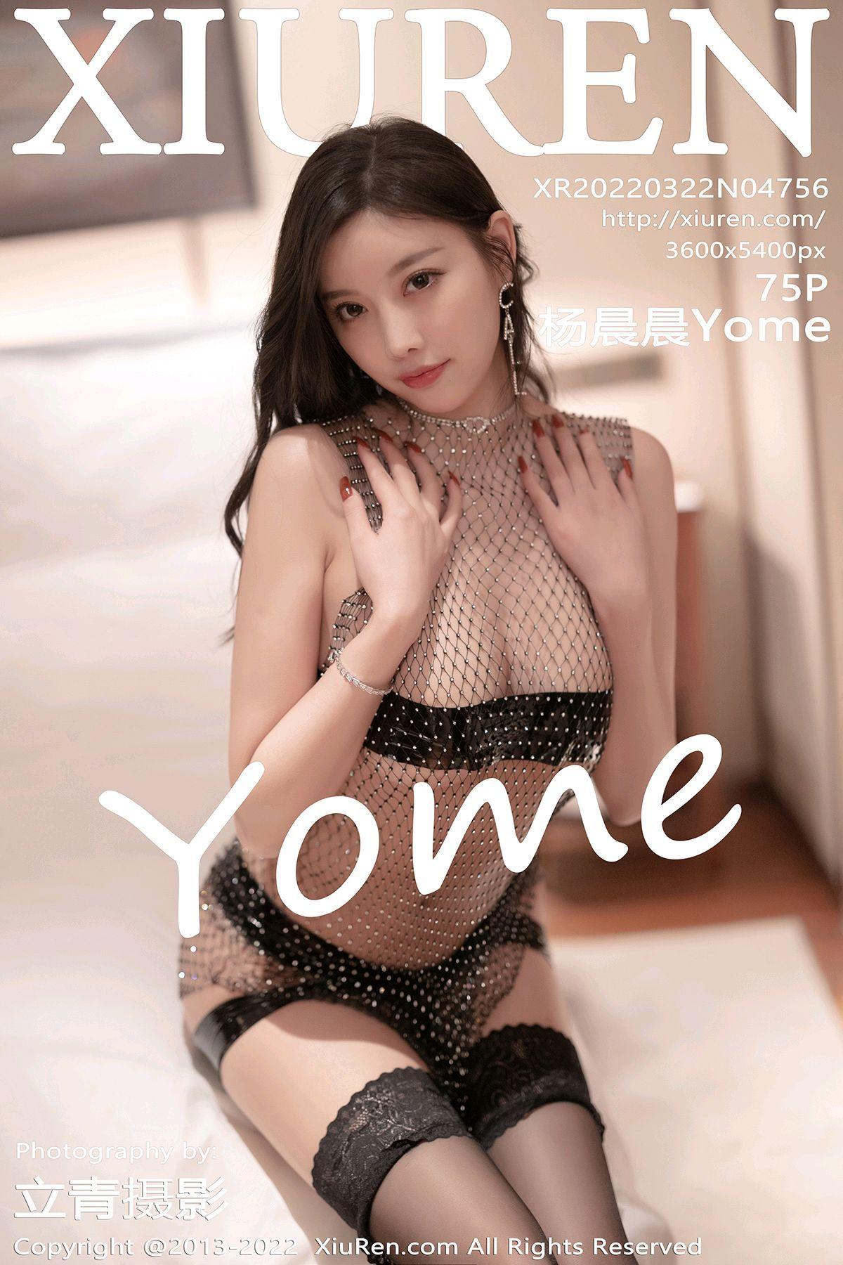 [XIUREN秀人网] 2022.03.22 NO.4756 杨晨晨Yome_p074