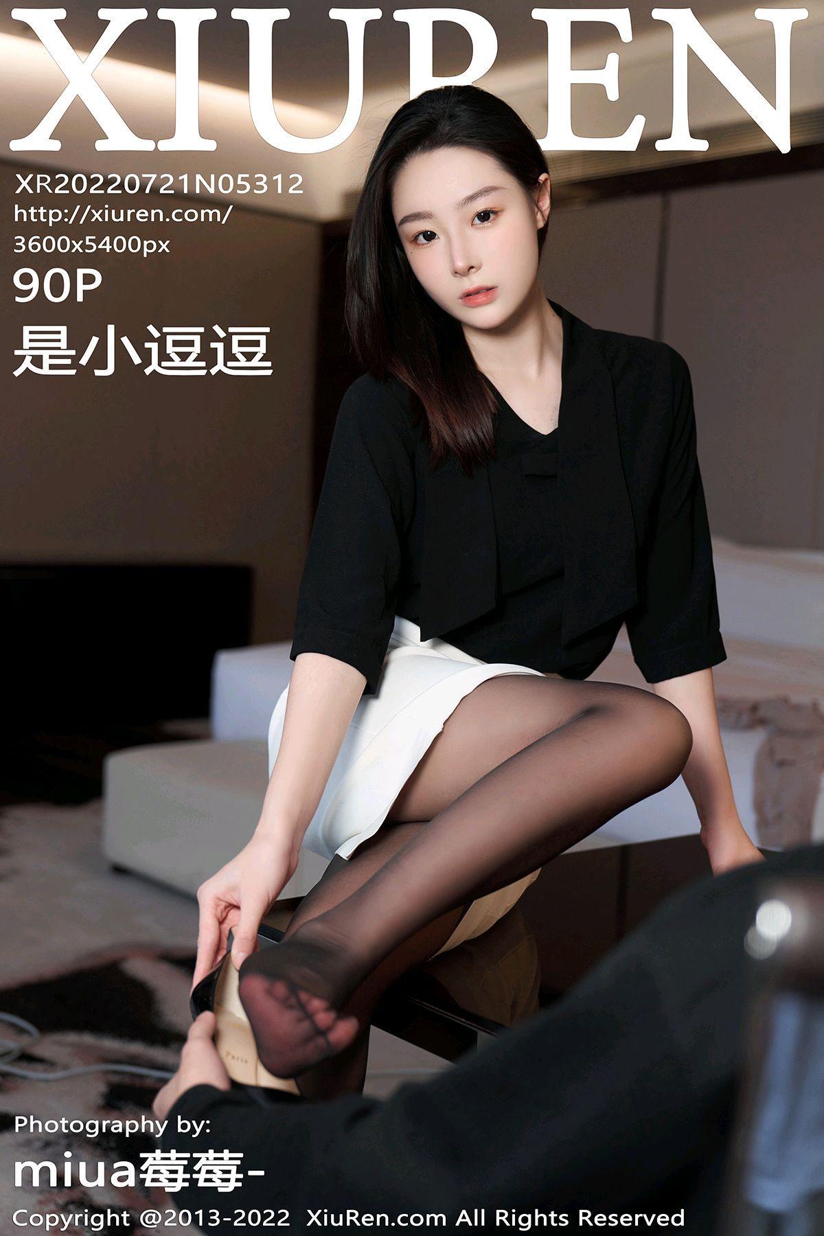 [XIUREN秀人网] 2022.07.21 NO.5312 是小逗逗_p065