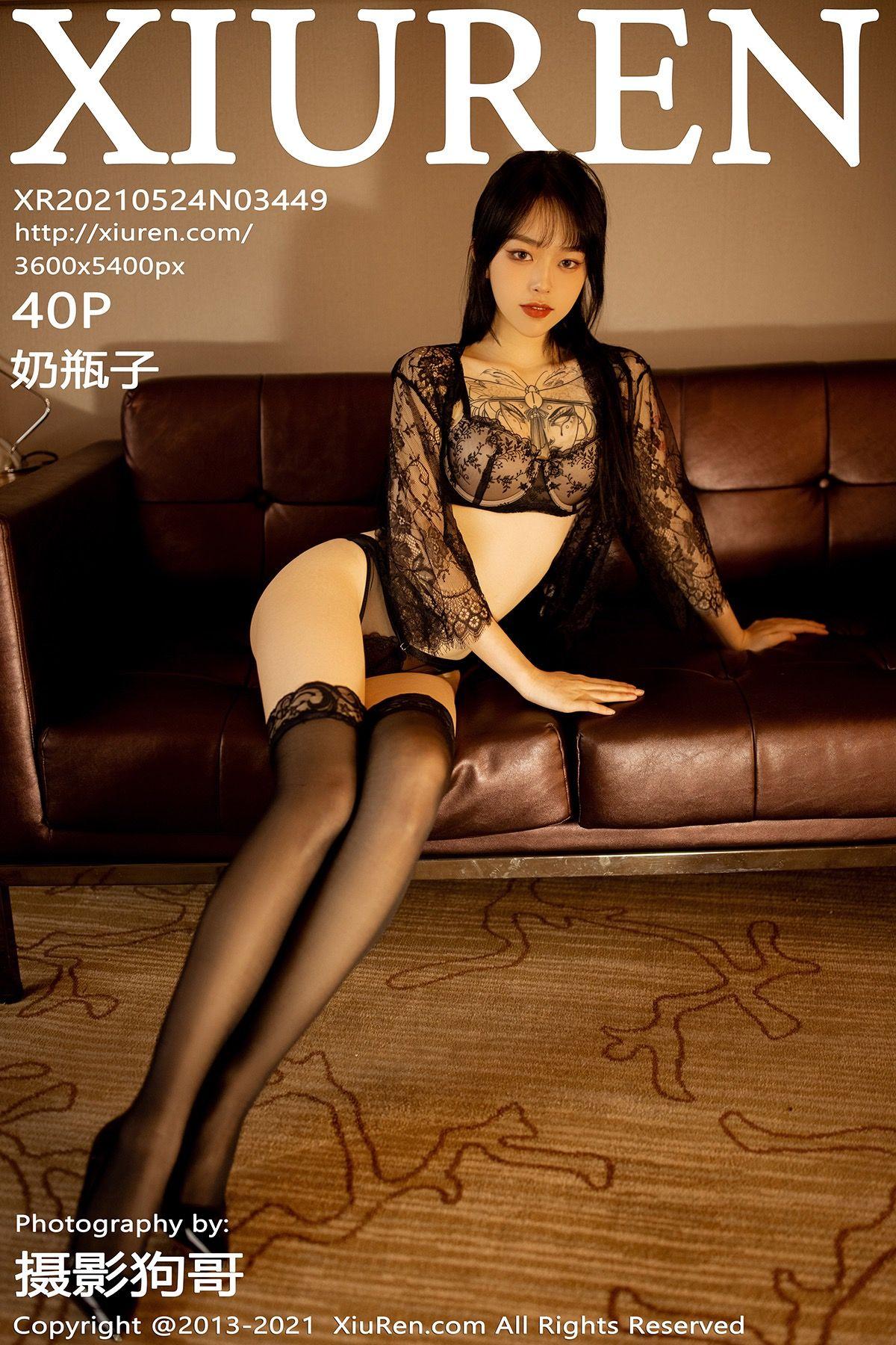 [XIUREN秀人网] 2021.05.24 NO.3449 奶瓶子_p030
