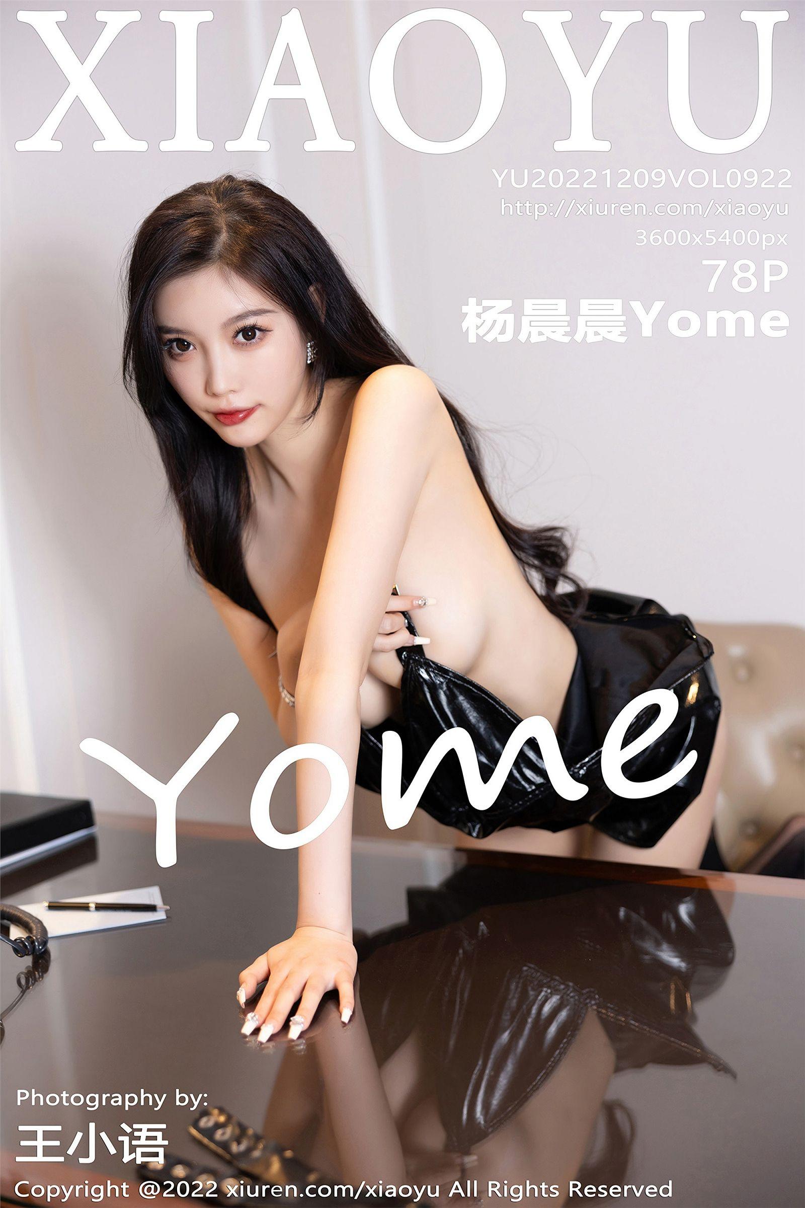 [XIAOYU画语界] 2022.12.09 NO.922 杨晨晨Yome_p077