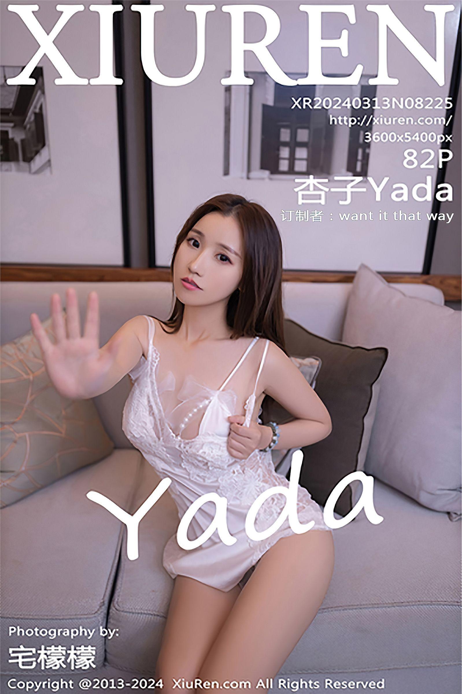 [XIUREN秀人网] 2024.03.13 NO.8225 杏子Yada_p083