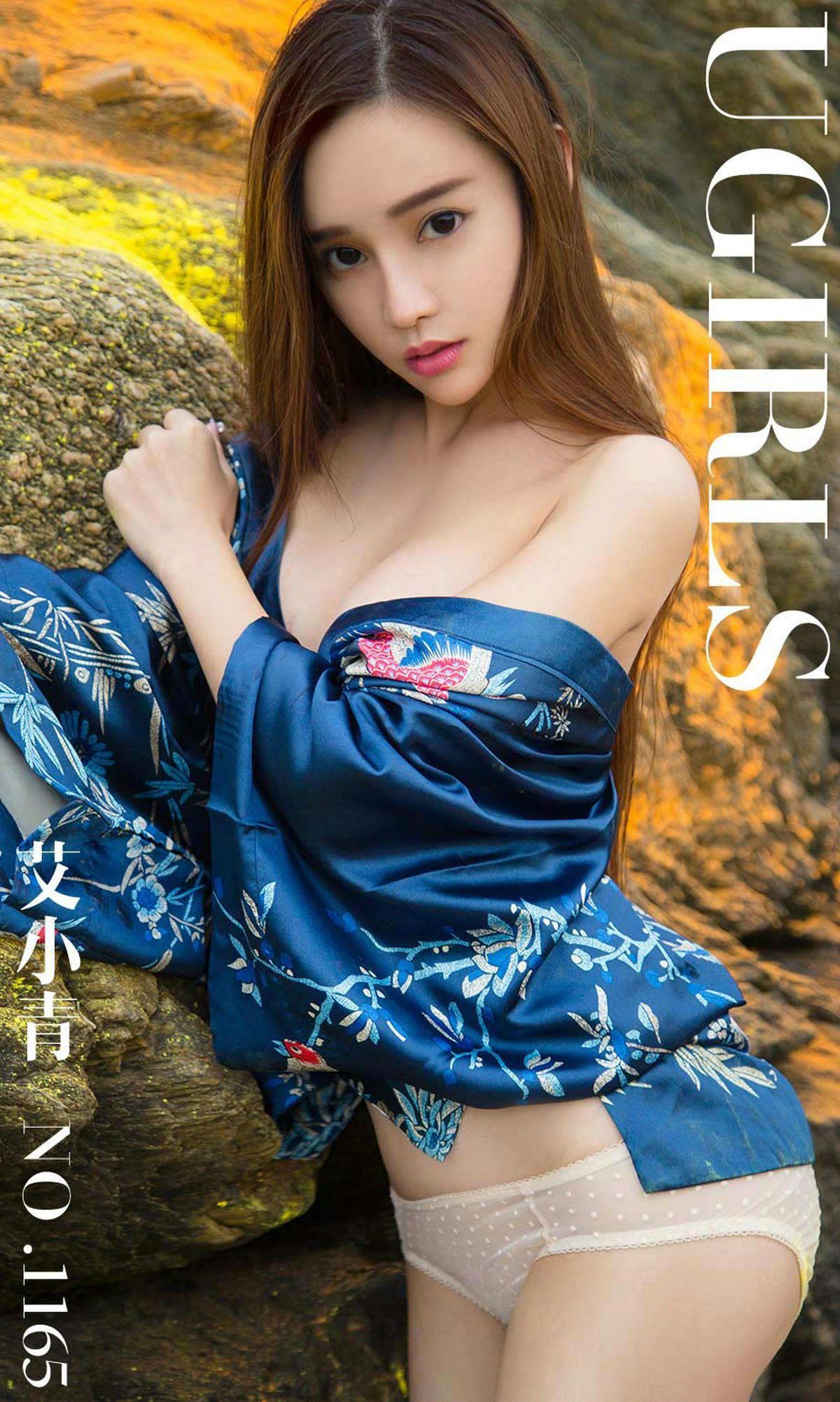 [爱尤物Ugirls] NO.1165 艾小青_p001