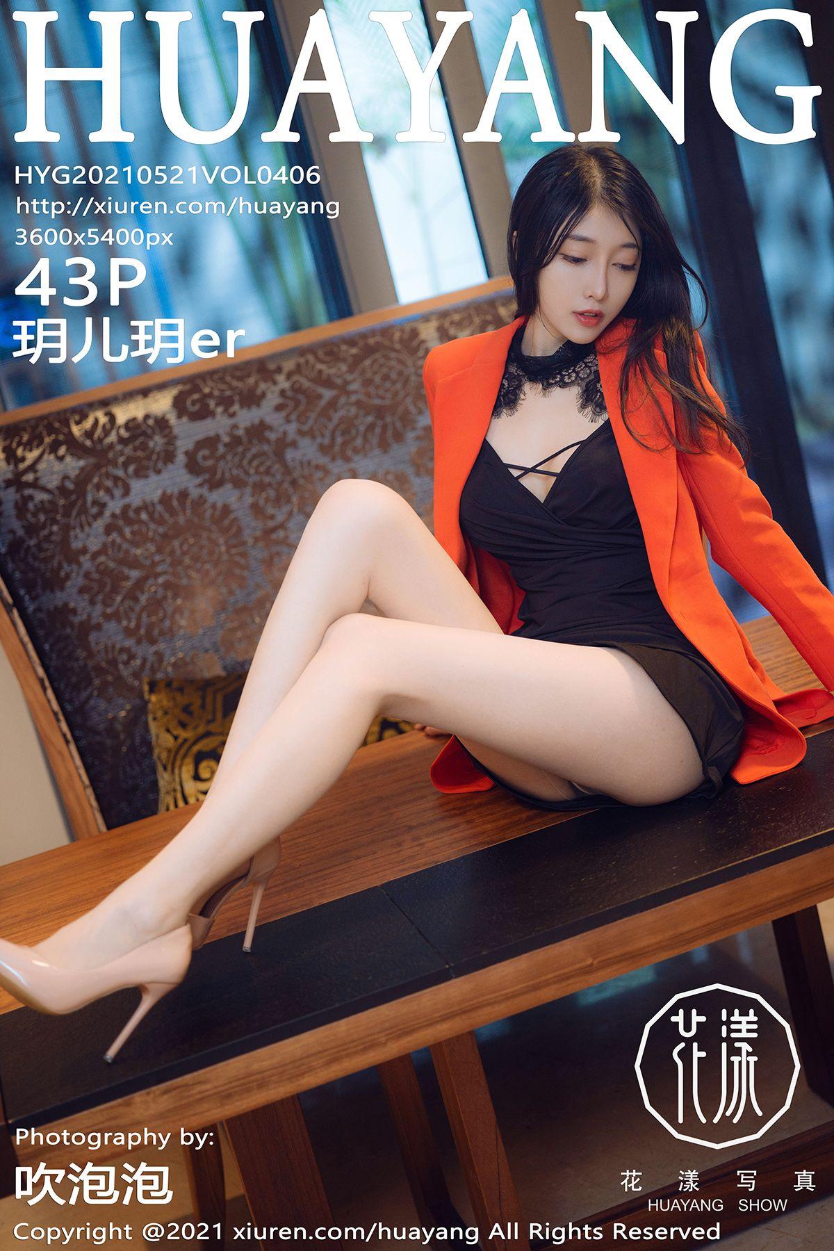 [HuaYang花漾] 2021.05.21 NO.406 玥儿玥er_p033