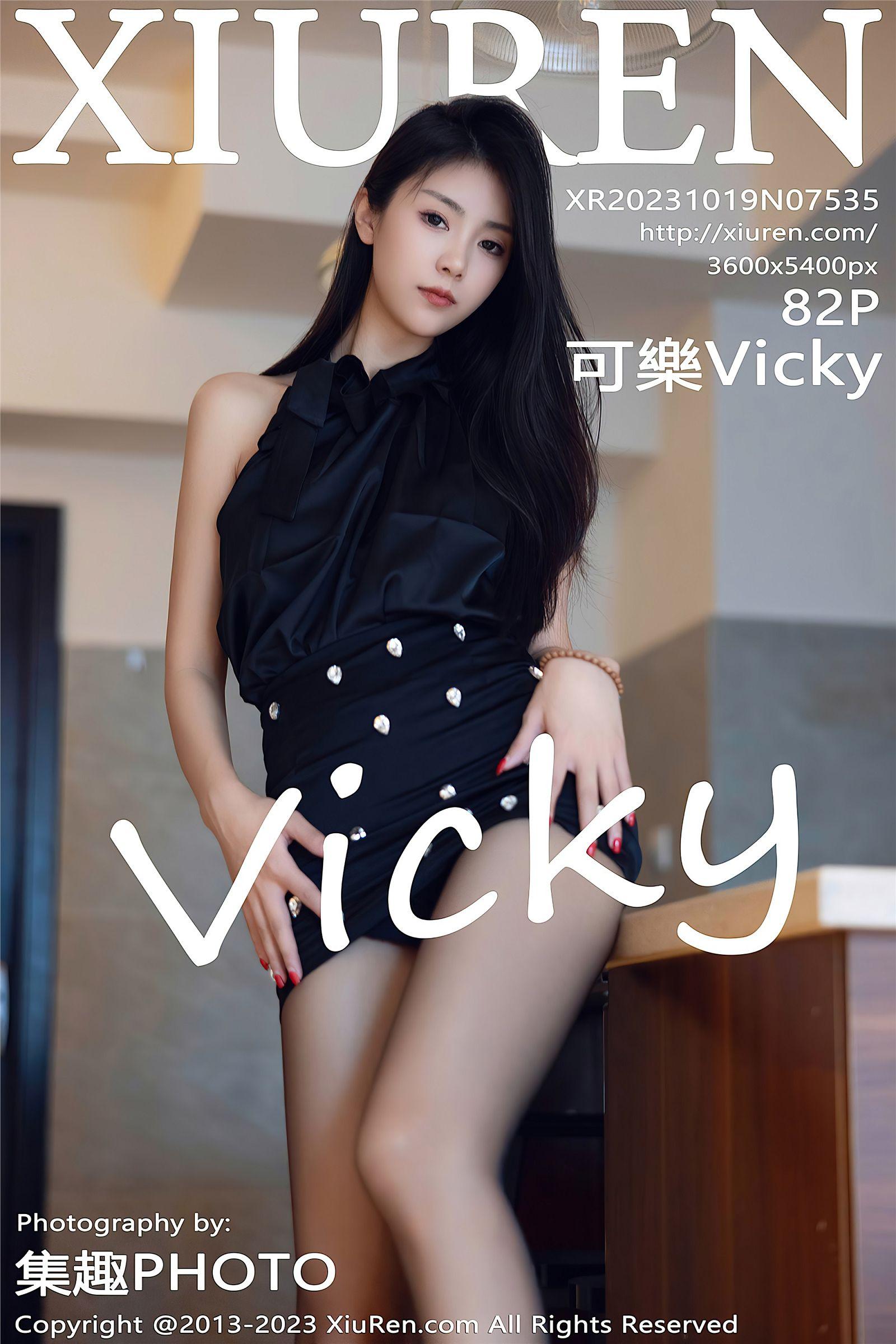[XIUREN秀人网] 2023.10.19 NO.7535 可樂Vicky_p083