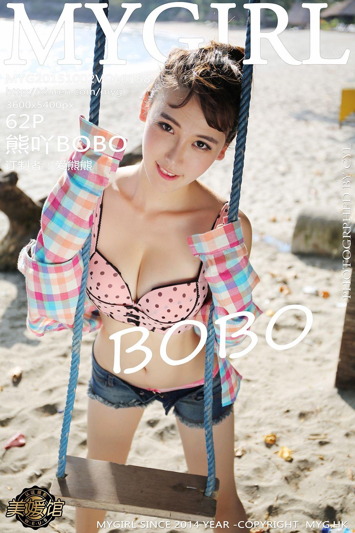 [美媛馆MYGIRL] 2015.10.02 VOL.158 熊吖BOBO_p060