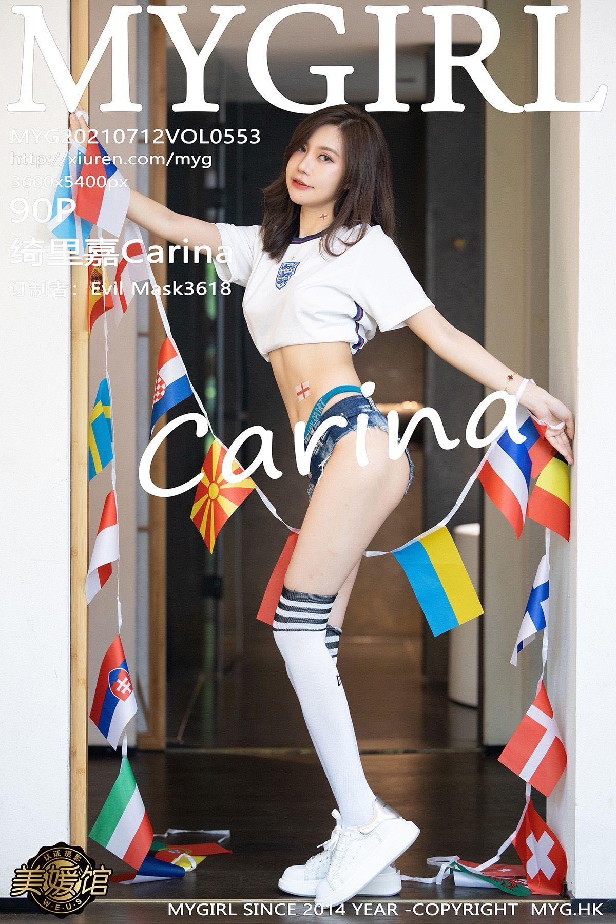 [MYGIRL美媛馆] 2021.07.12 NO.553 绮里嘉Carina_p065