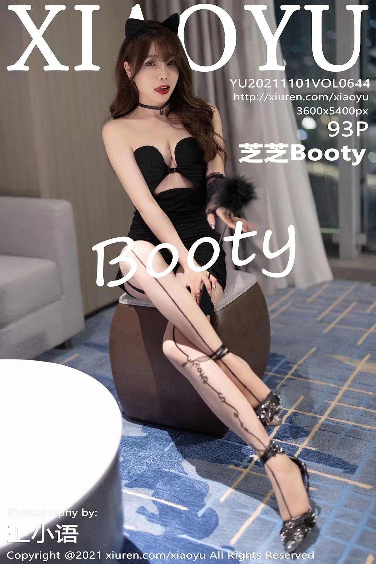 [XIAOYU画语界] 2021.11.01 NO.644 芝芝Booty_p068