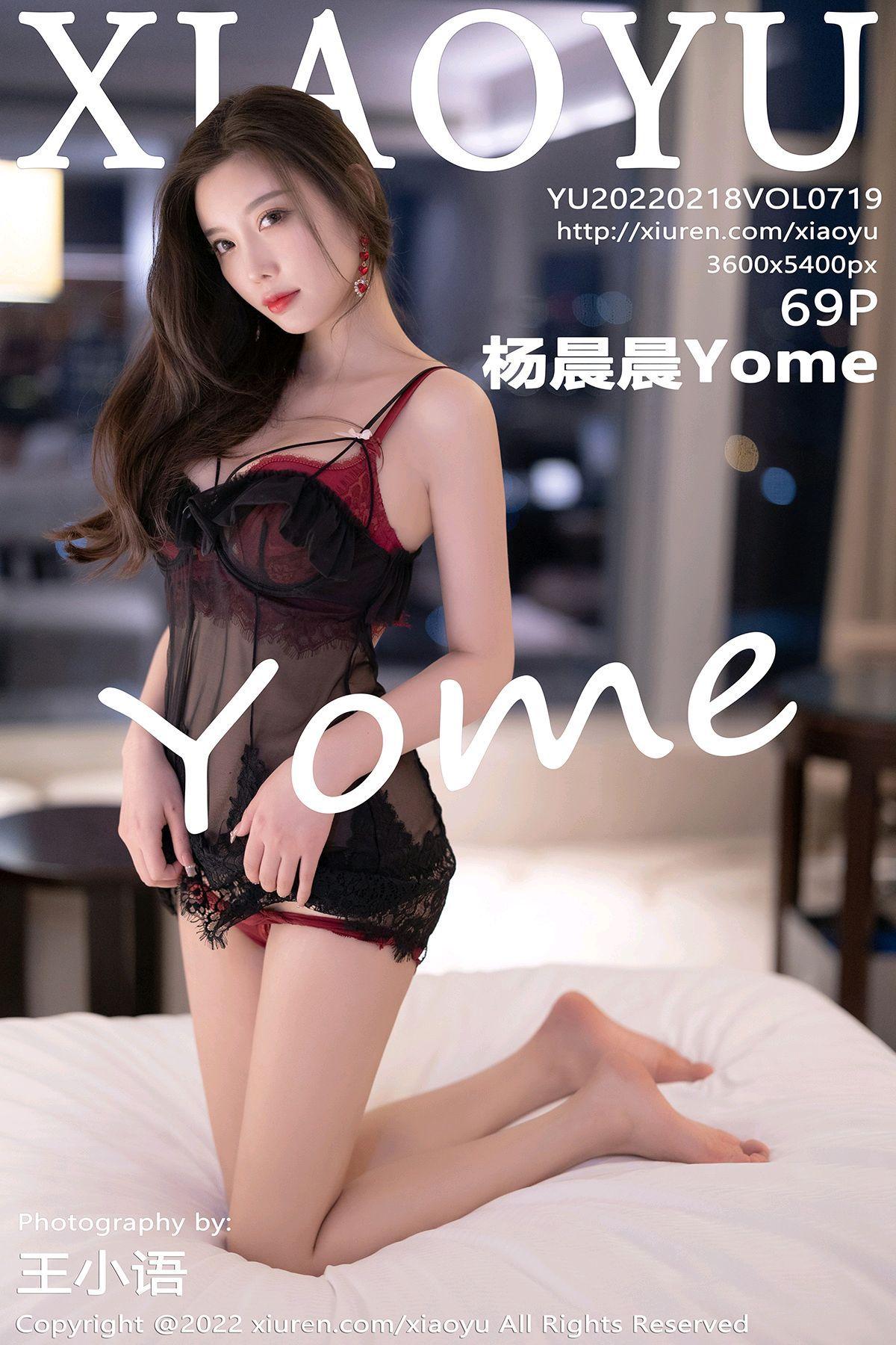 [XIAOYU画语界] 2022.02.18 NO.719 杨晨晨Yome_p068