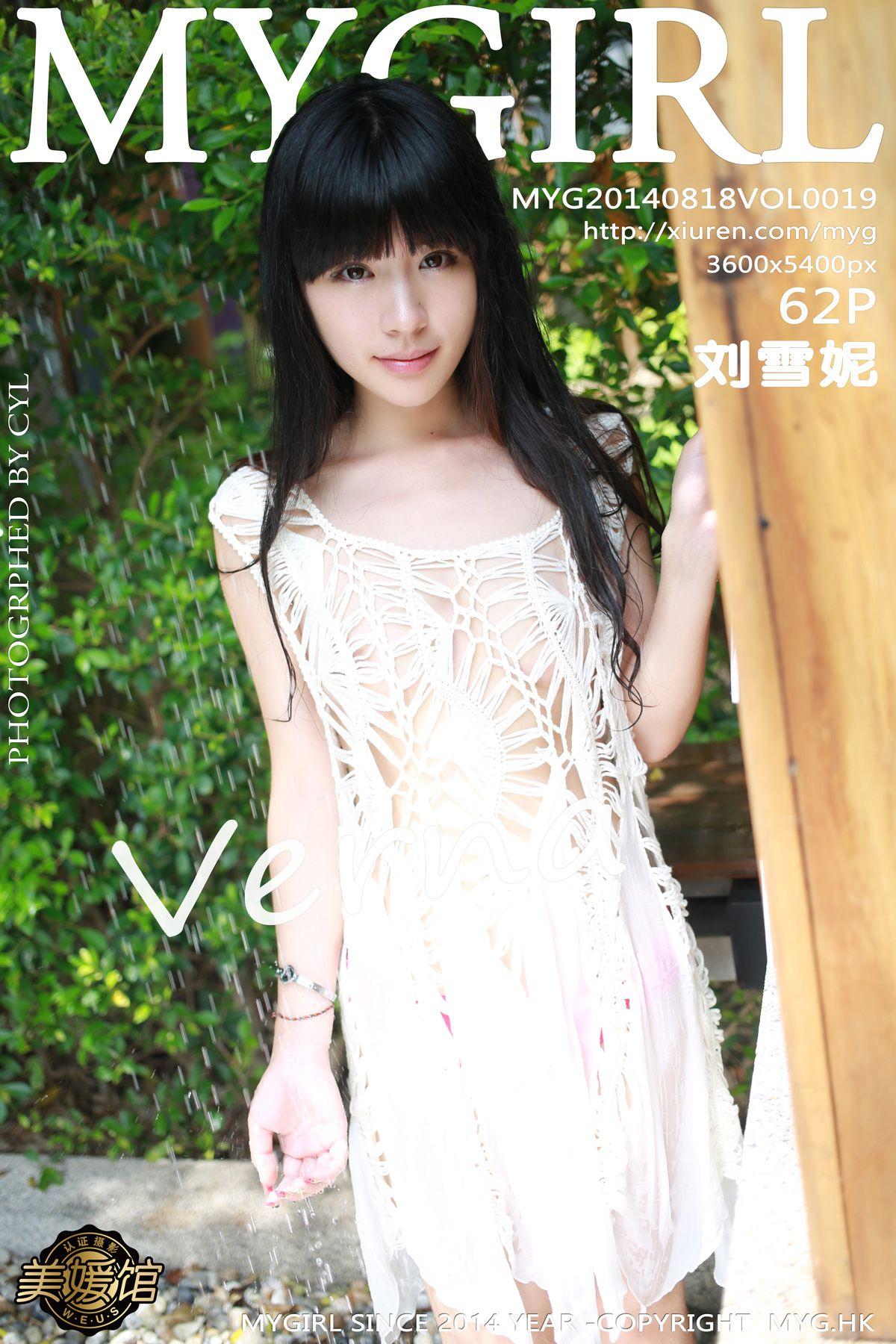 [美媛馆MYGIRL] 2014.08.18 Vol.019 刘雪妮Verna 1st_p060