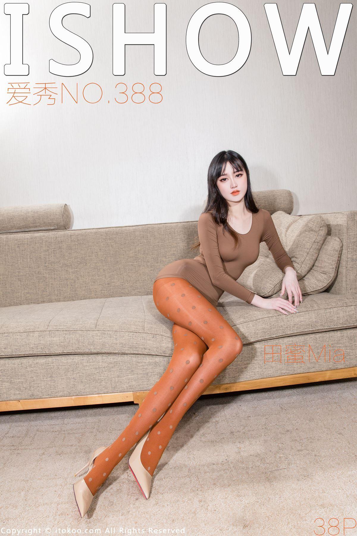 [ISHOW爱秀]2023-10-28 NO.388 田蜜Mia_p033