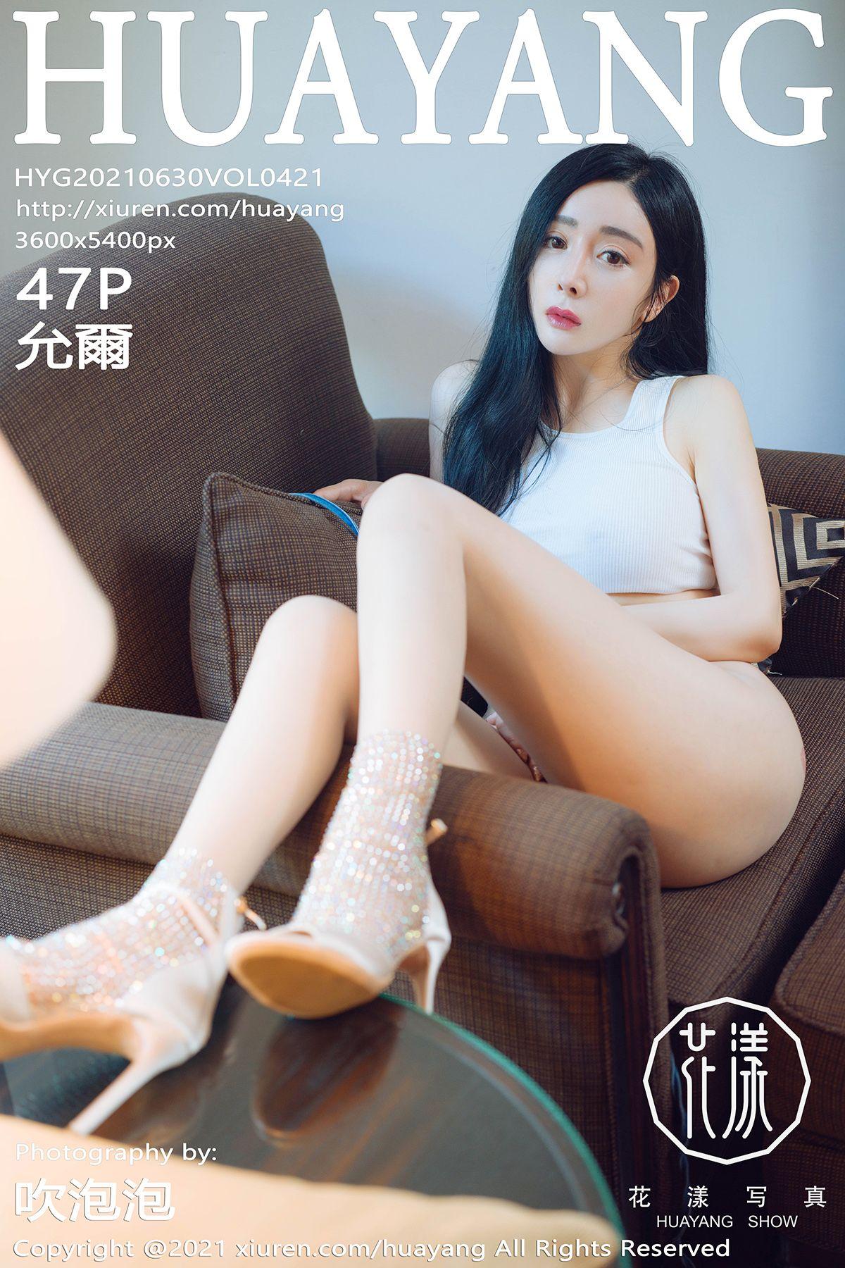 [HuaYang花漾] 2021.06.30 NO.421 允爾_p038