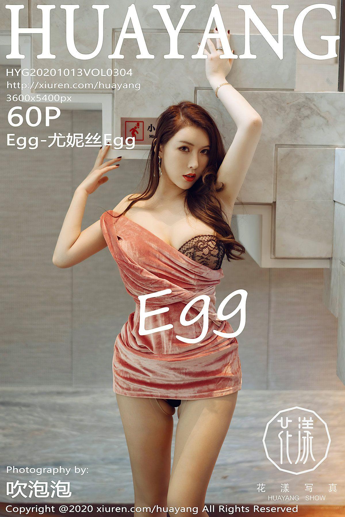 [HuaYang花漾] 2020.10.13 NO.304 Egg-尤妮丝Egg_p054