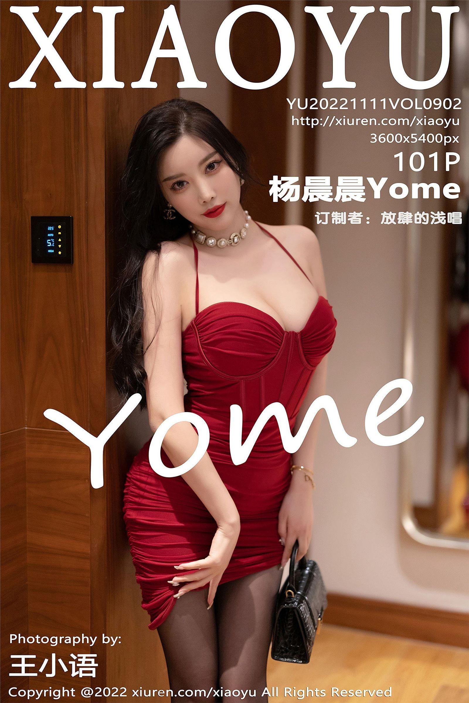 [XIAOYU画语界] 2022.11.11 NO.902 杨晨晨Yome_p048