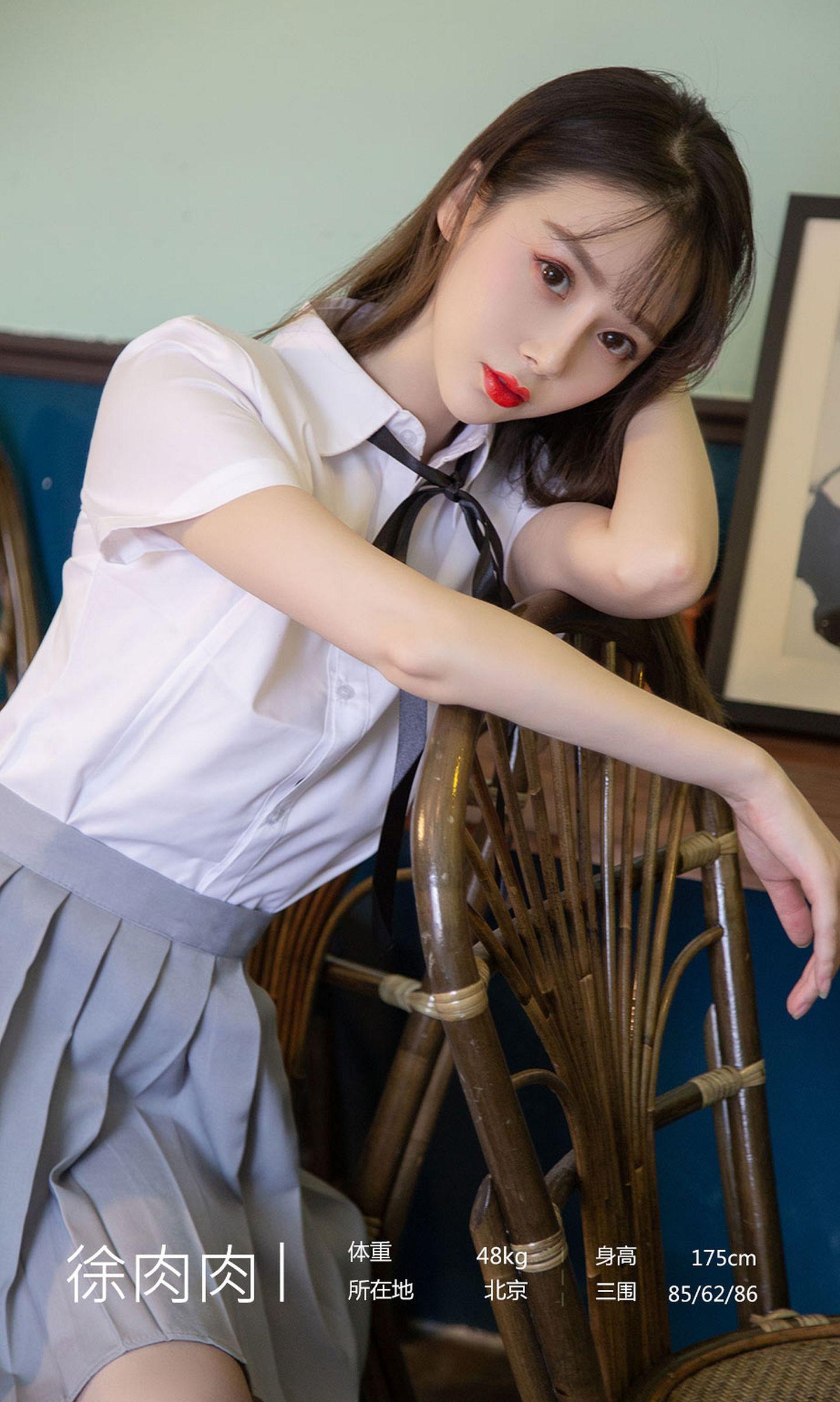 [Ugirls爱尤物] NO.1534 徐肉肉 少女甜_p024