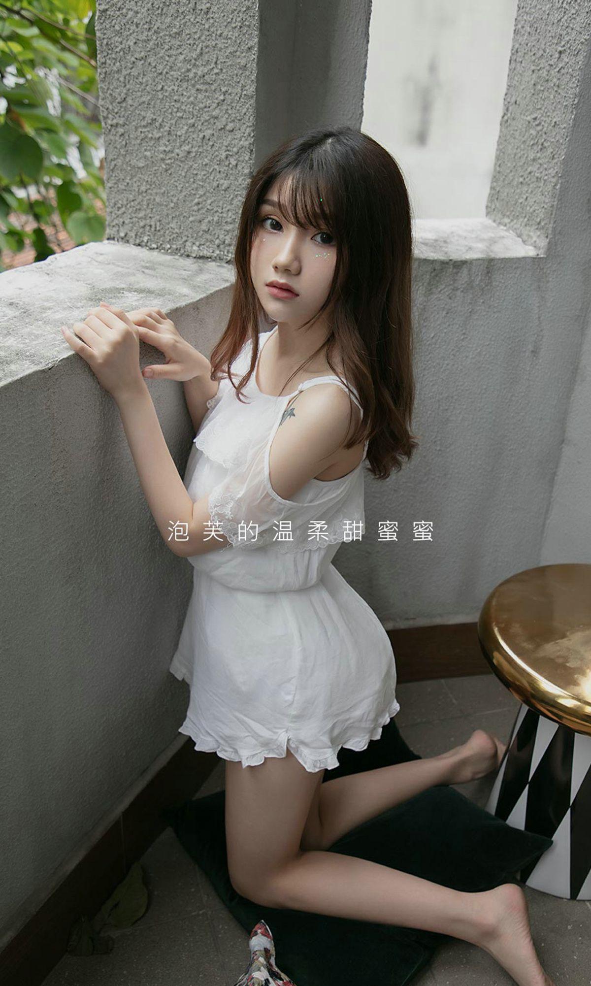 [Ugirls爱尤物] NO.1505 有偿温柔 泡芙少女_p004