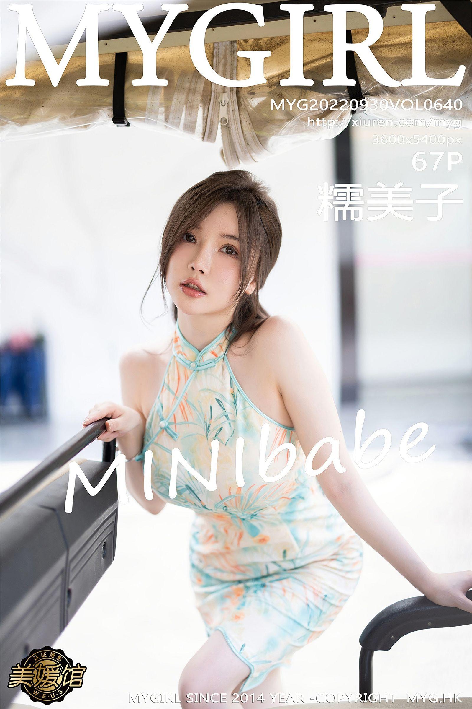 [MYGIRL美媛馆] 2022.09.30 NO.640 糯美子_p065