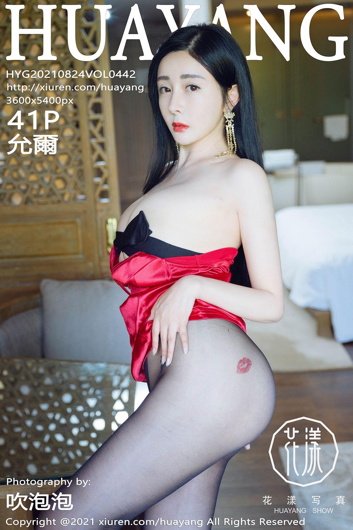 [HuaYang花漾] 2021.08.24 NO.442 允爾_p031