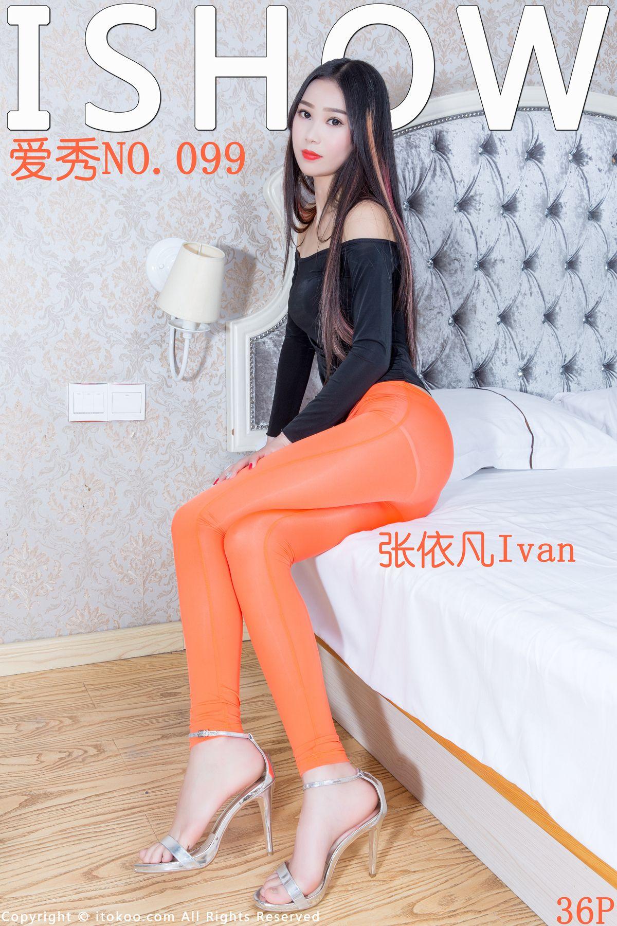 [ISHOW美女]2017-04-29 NO.099 张依凡Ivan_p031