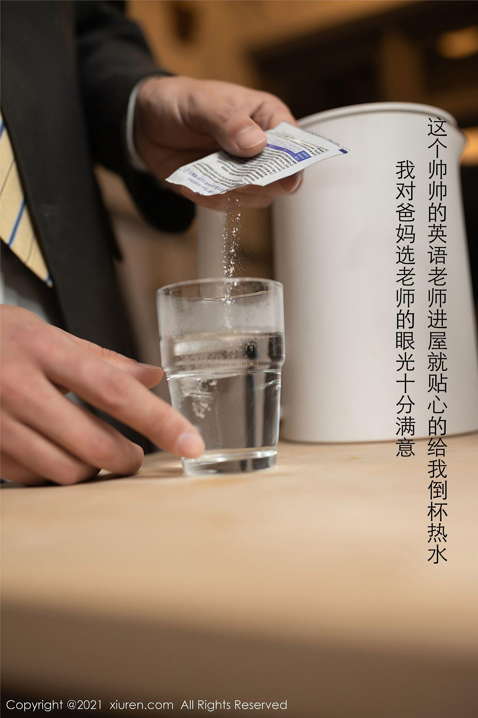 [XIUREN秀人网] 2021.01.07 NO.2983 鱼子酱Fish_p056