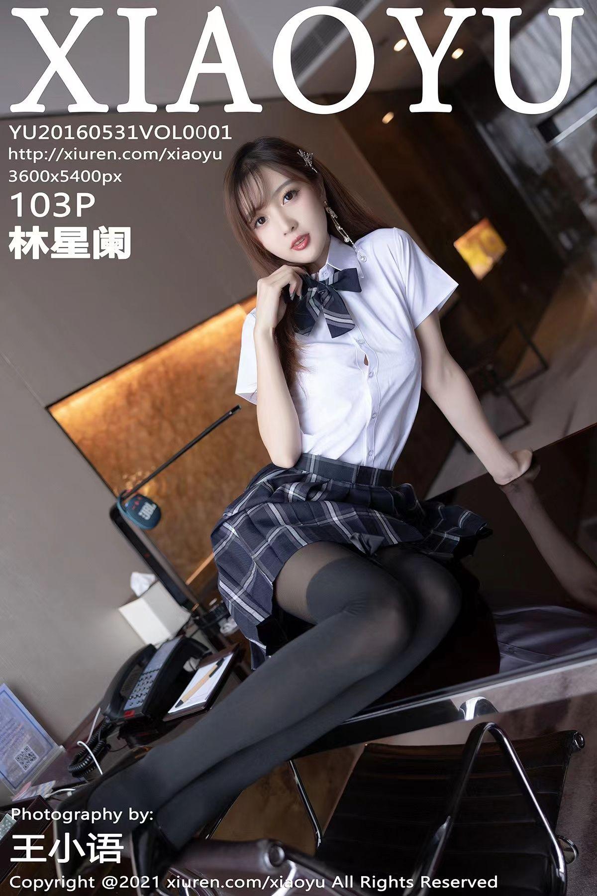 [XIAOYU画语界] 2021.12.02 NO.667 林星阑_p067