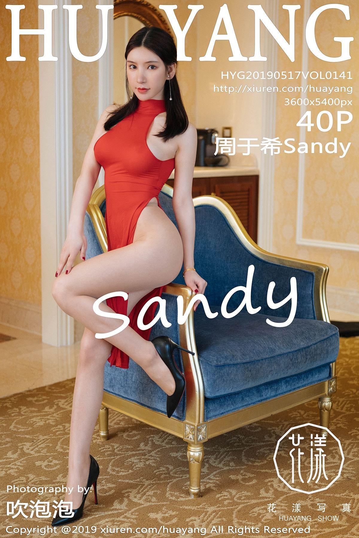 [HuaYang花漾] 2019.05.17 Vol.141 周于希Sandy_p036
