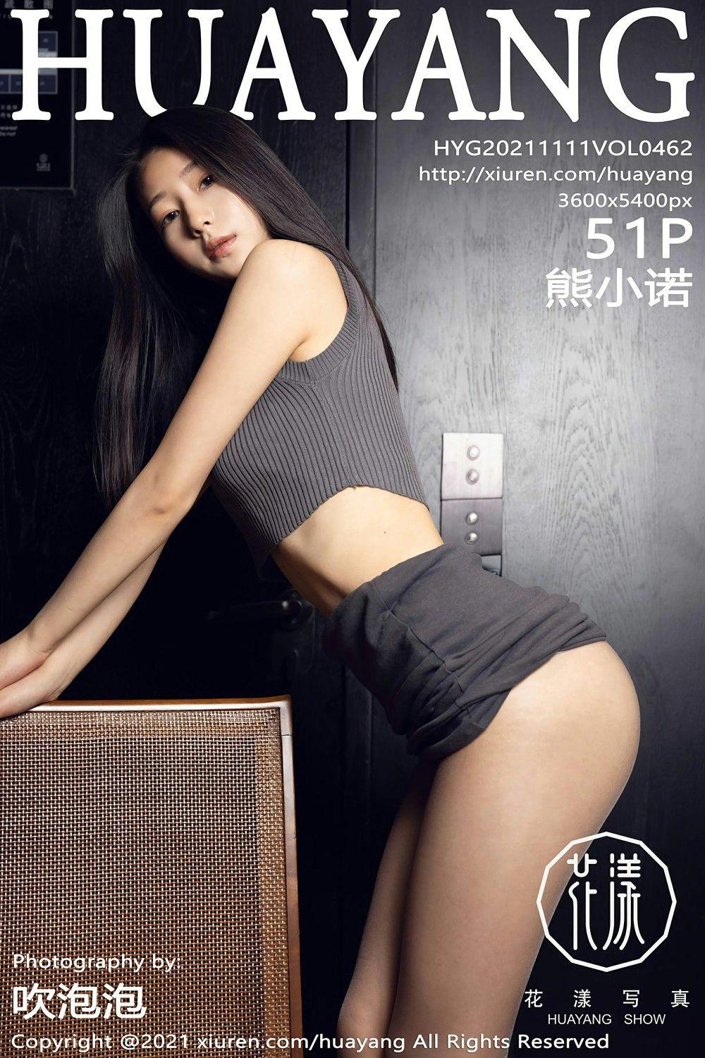 [HuaYang花漾] 2021.11.11 NO.462 熊小诺_p043