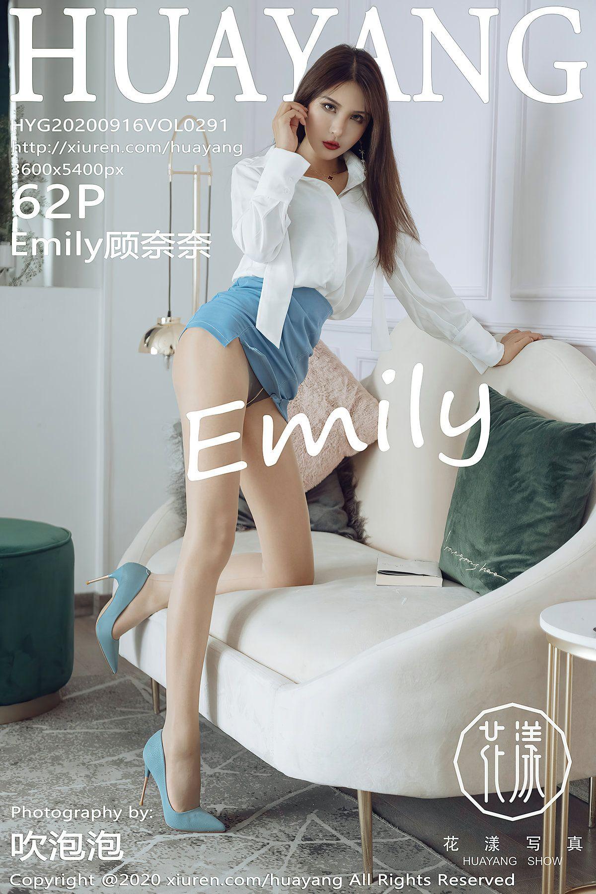 [HuaYang花漾] 2020.09.16 NO.291 Emily顾奈奈_p057