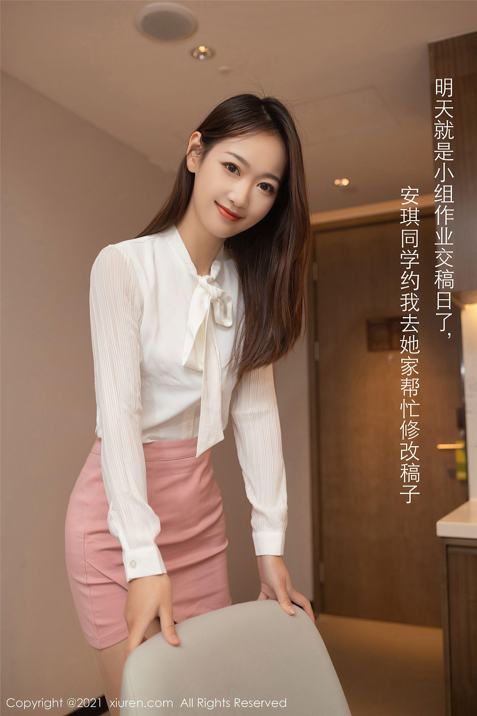 [XIUREN秀人网] 2021.03.09 NO.3183 唐安琪_p016