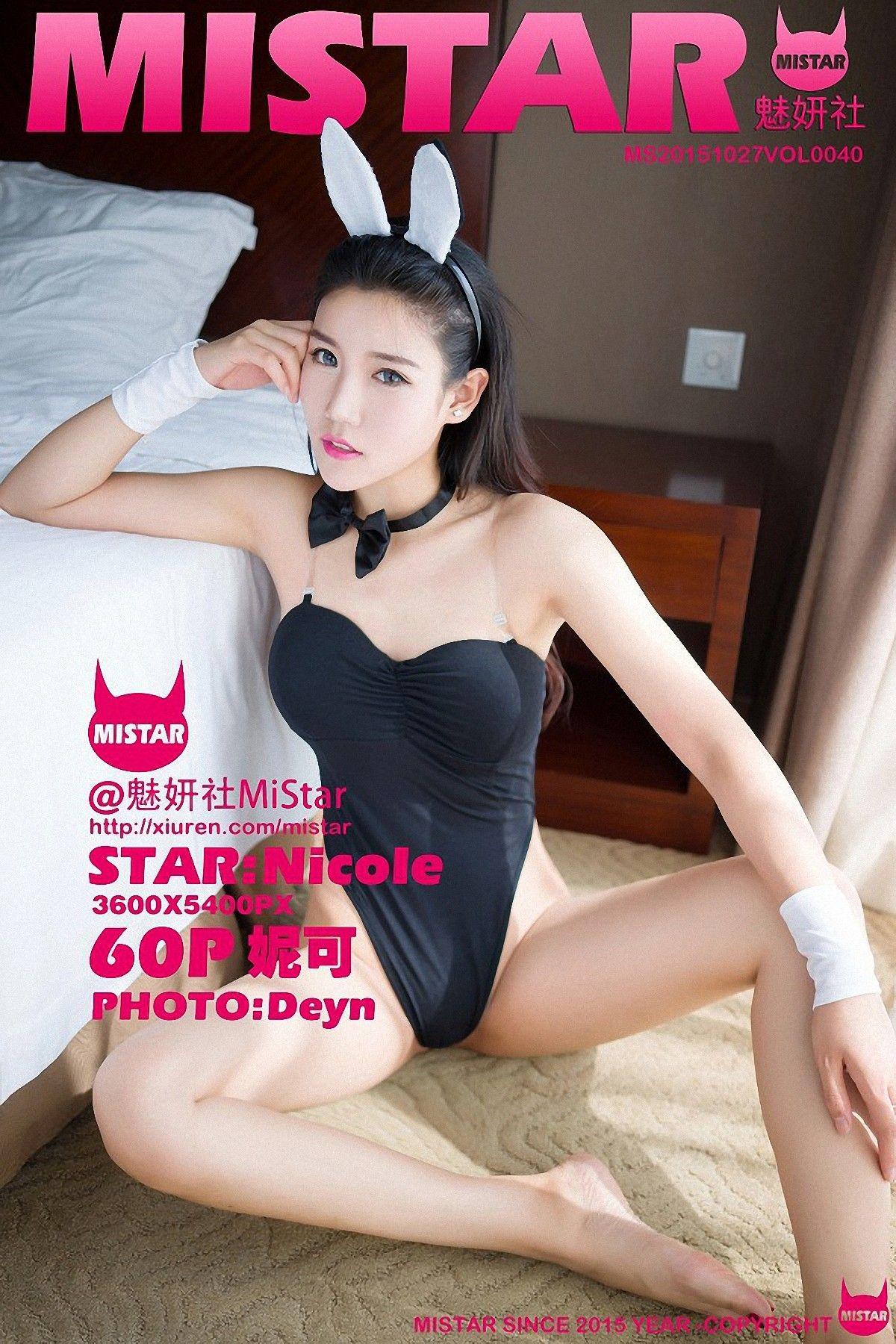 [MiStar美女] 2015.10.27 VOL.040  Nicole妮可_p058
